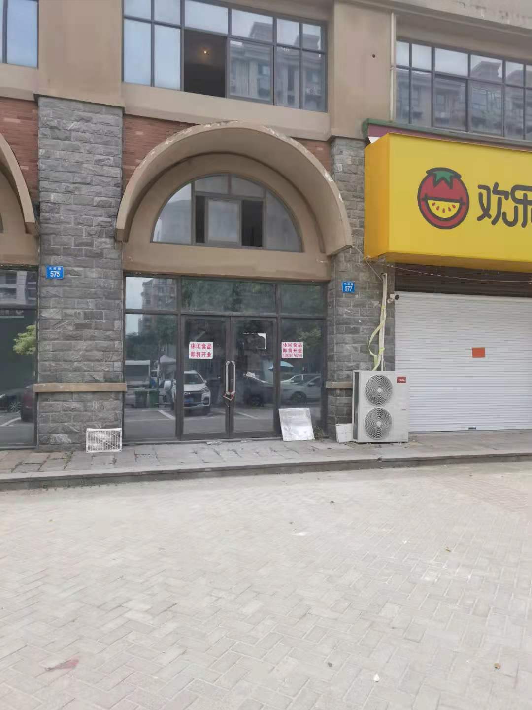 �±���ʳ��ת��  ��ת��