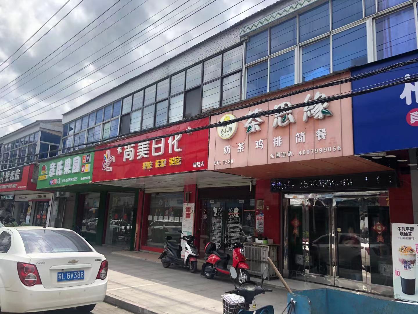 ����������Ʒ��ת��