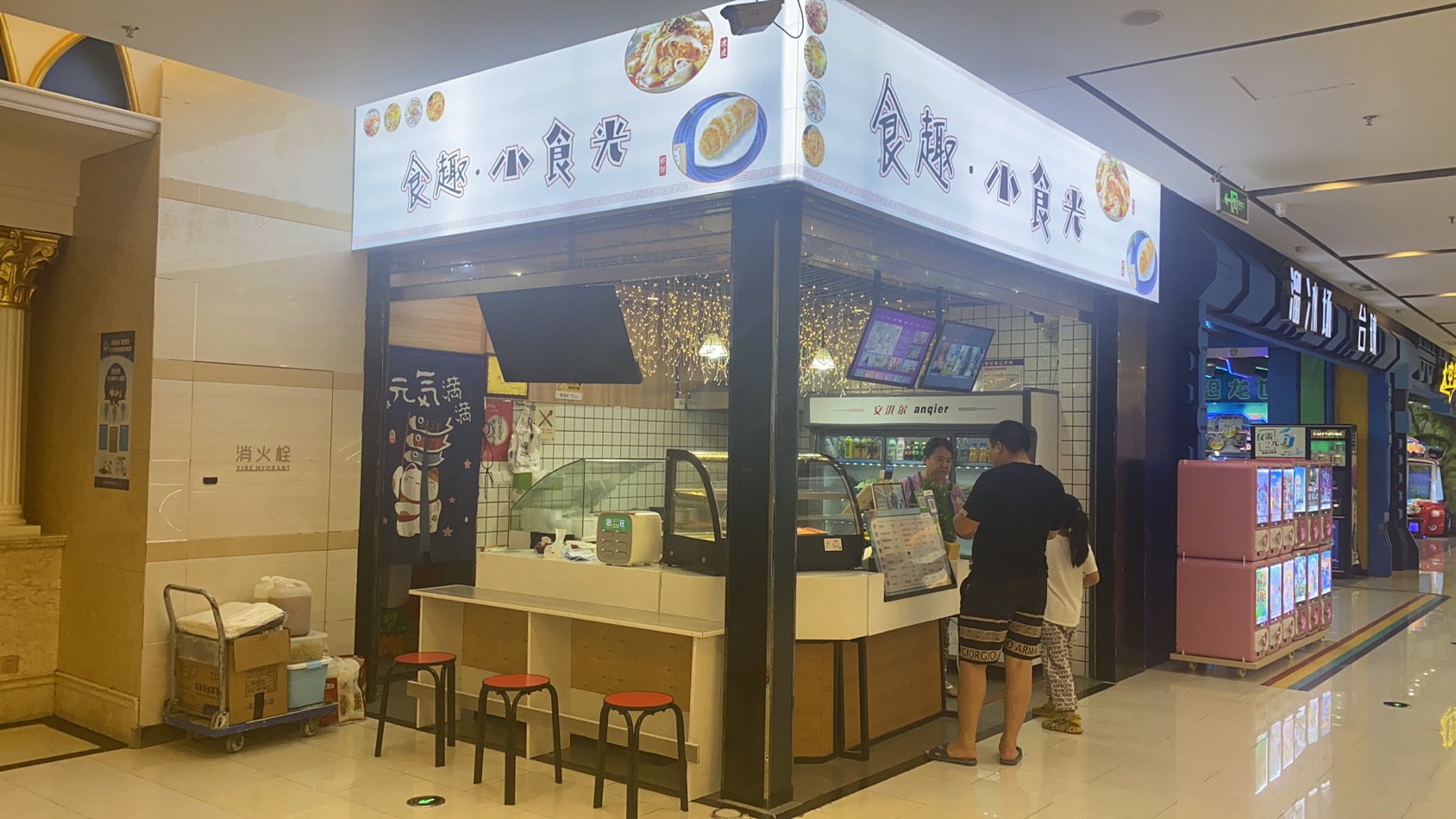 ��¥�����㳡С�Ե�ת��