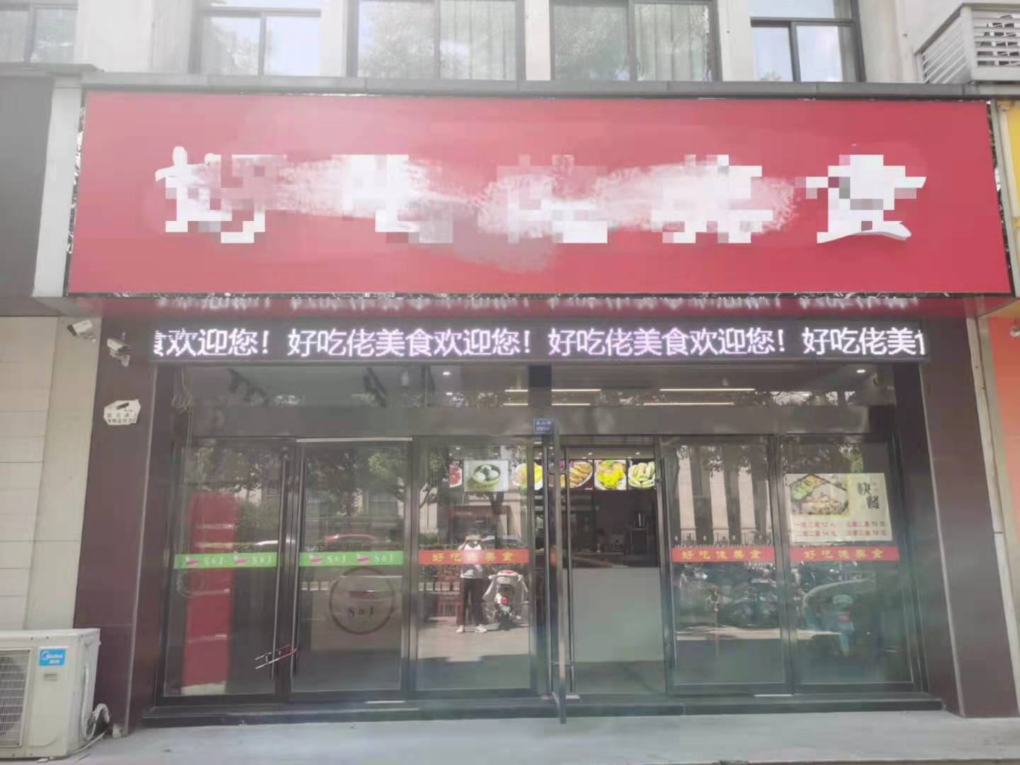 �±�ʮ��·���Ծ�װ�޿�͵�ת��