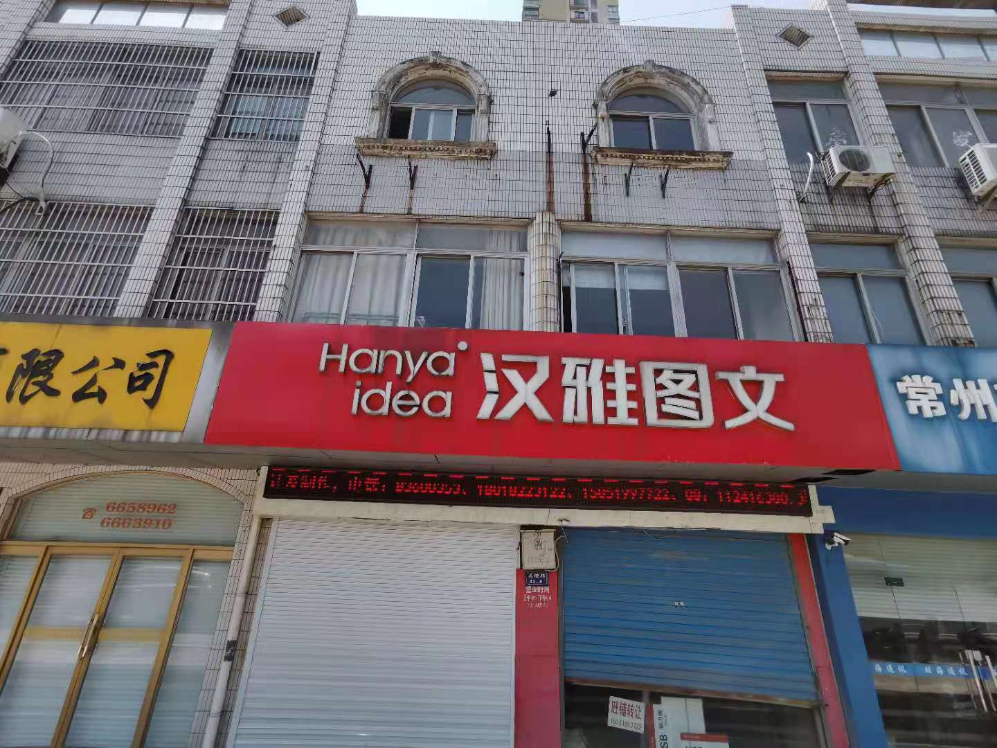 ��������·˫�������ת�� �ѳɽ�