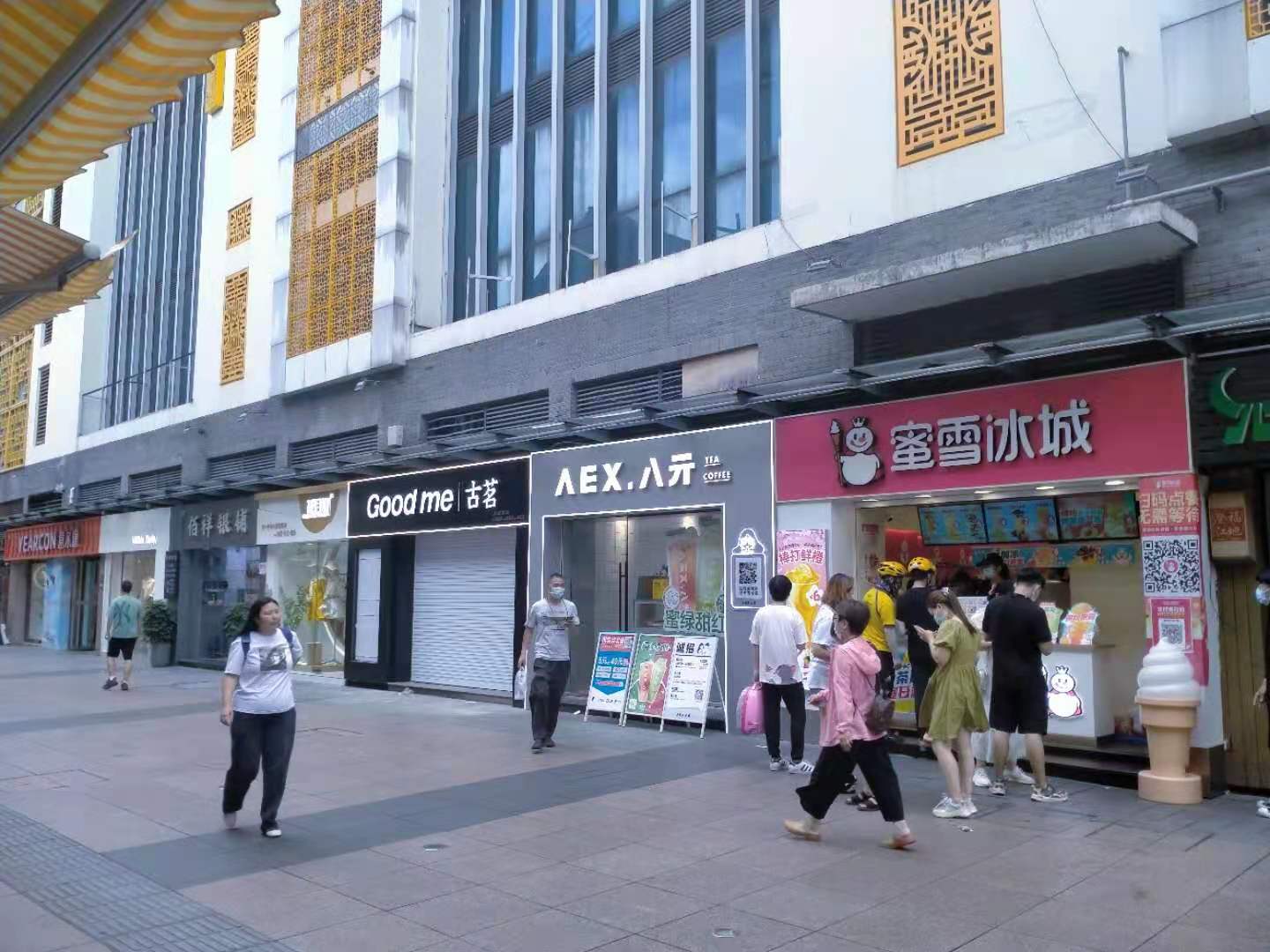 �����̲��ת����Ӫҵ��5000