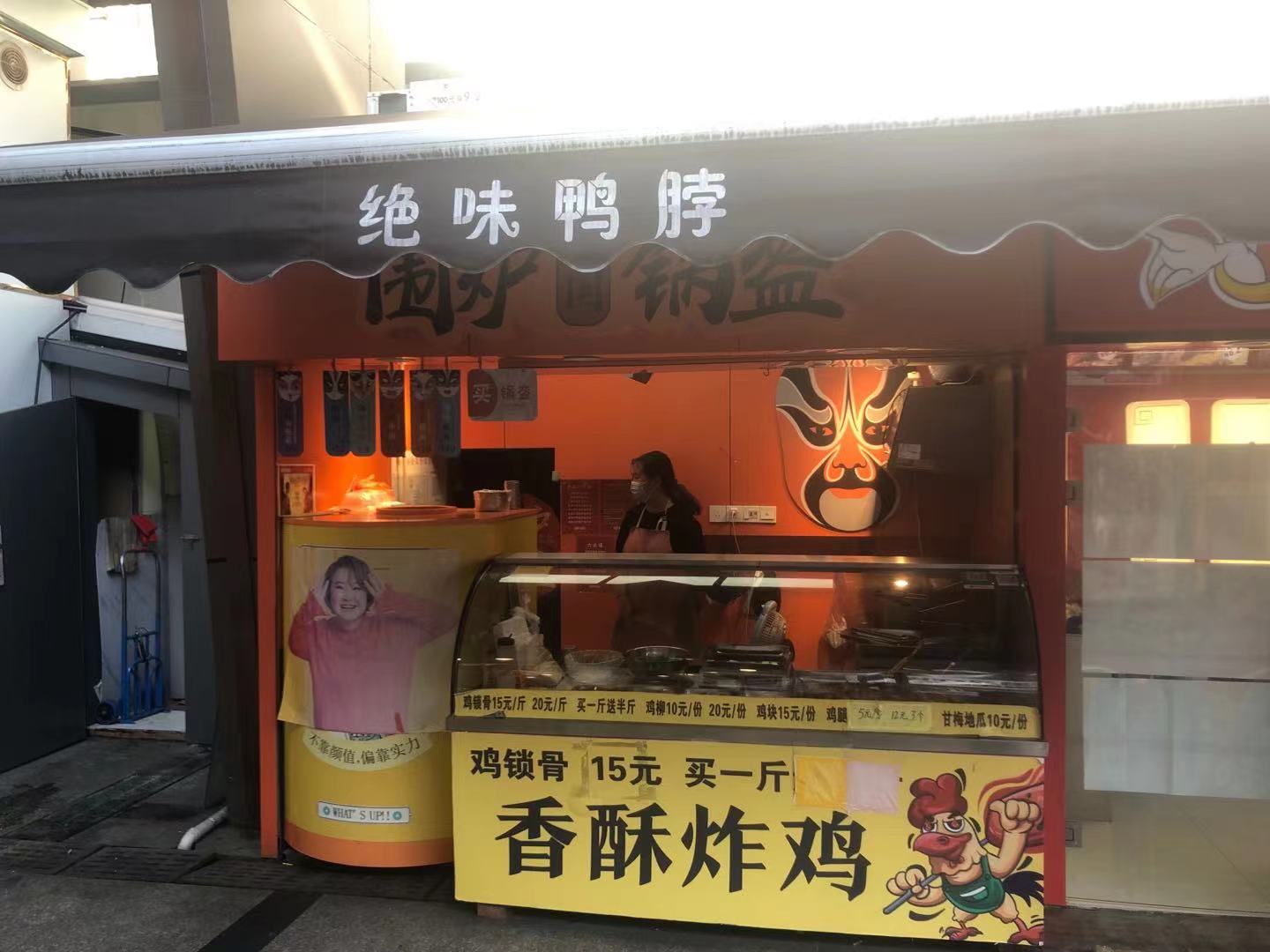 ��̳�����ſ�С�Ե���� �ѳɽ�