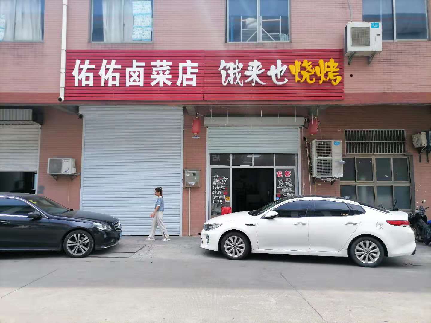 �����γ�����װ���տ���ת��