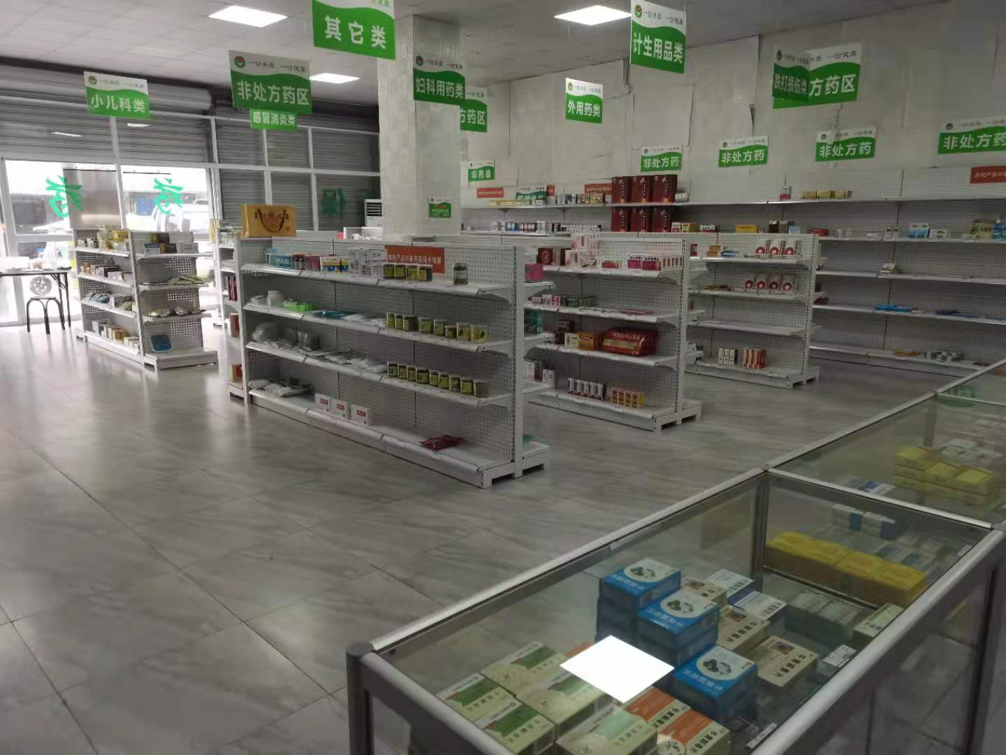 ���ǰ��ҩ��ת��  �ѳɽ�