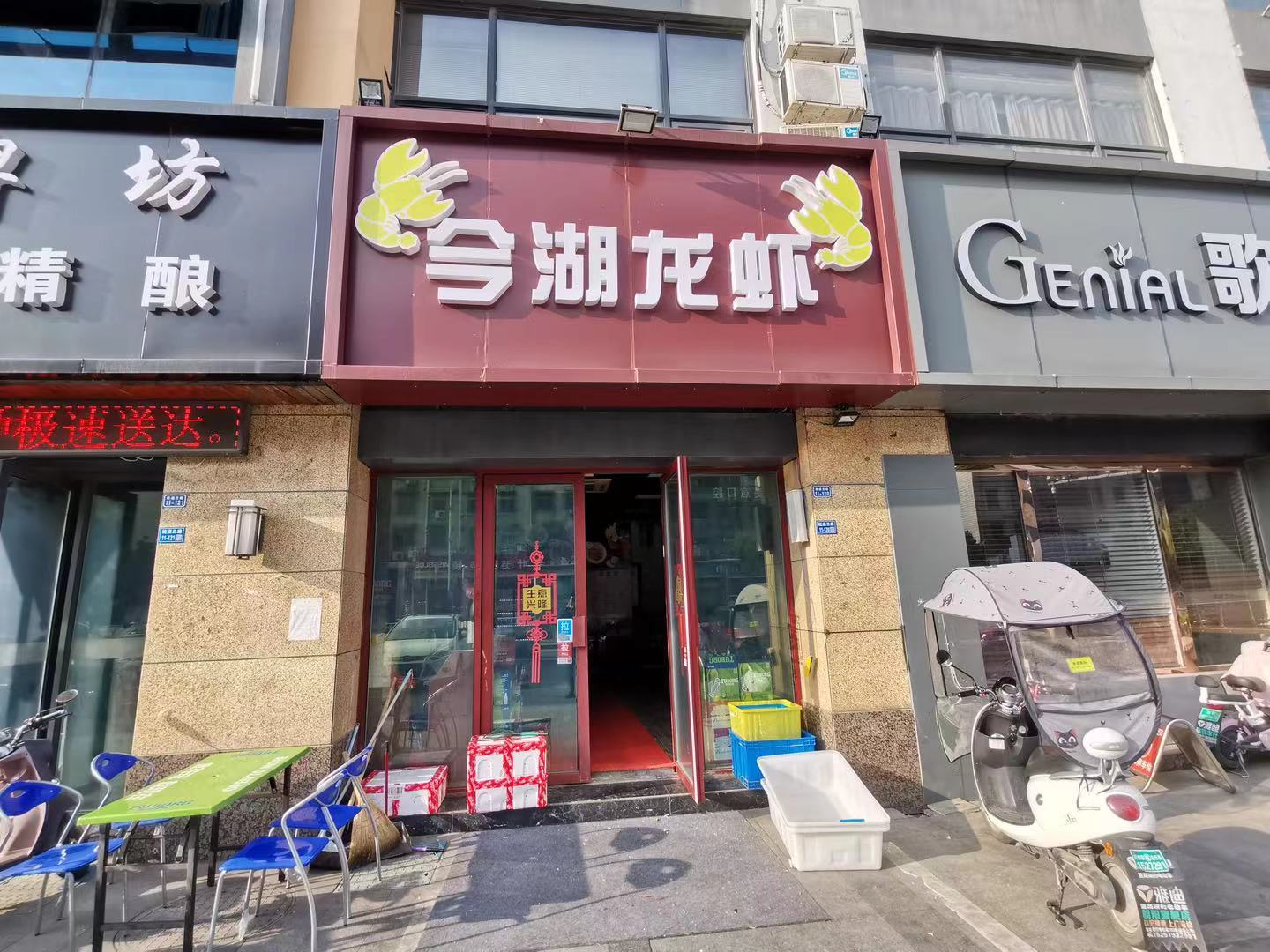 �����⻪·ҹ����ʳ����Ϻ��ת��