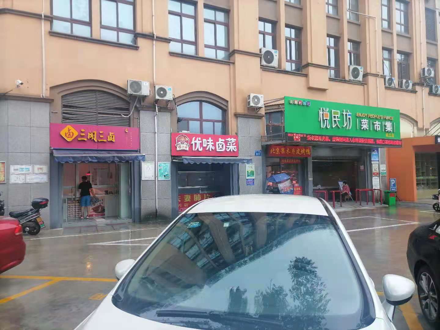 ��¥���г�±�˵�ת��