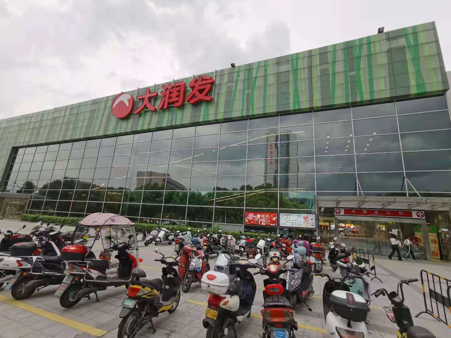 �����������С�Ե�ת��