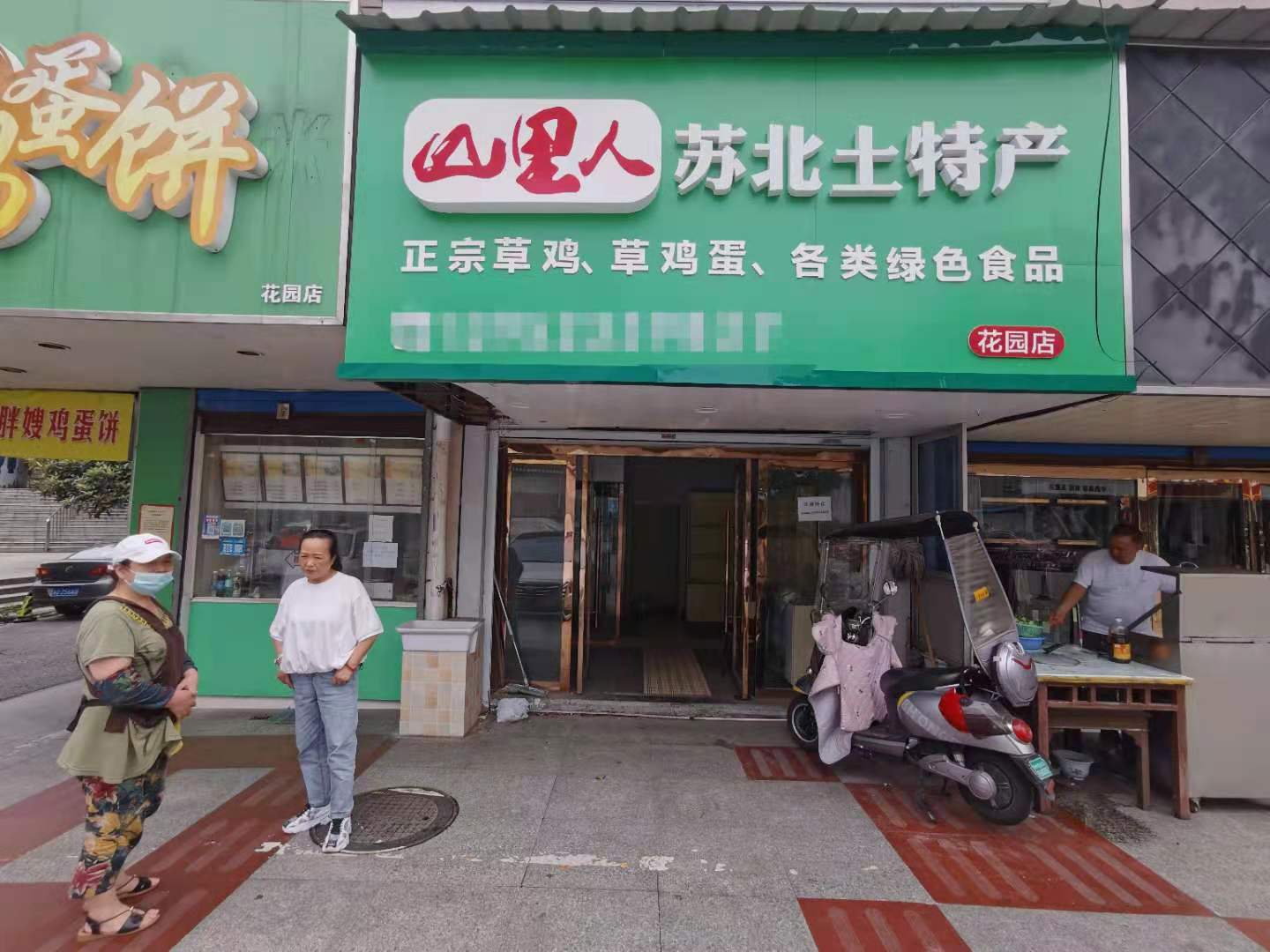 ��¥�¶�·����ת��