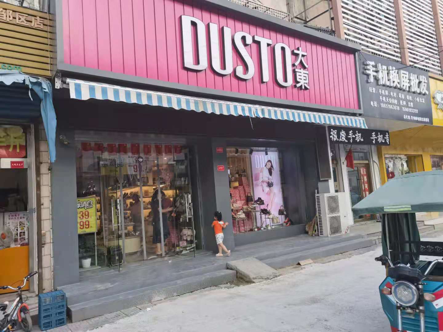 ��¥�����ϴ�ַ�װ��ת��