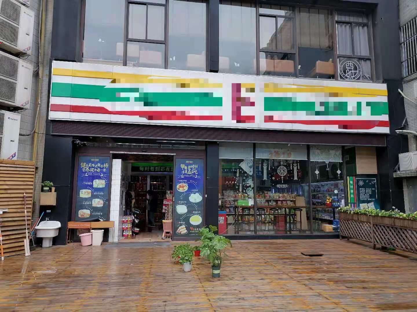 �±����·�ڹս�������ת�� ��ת��