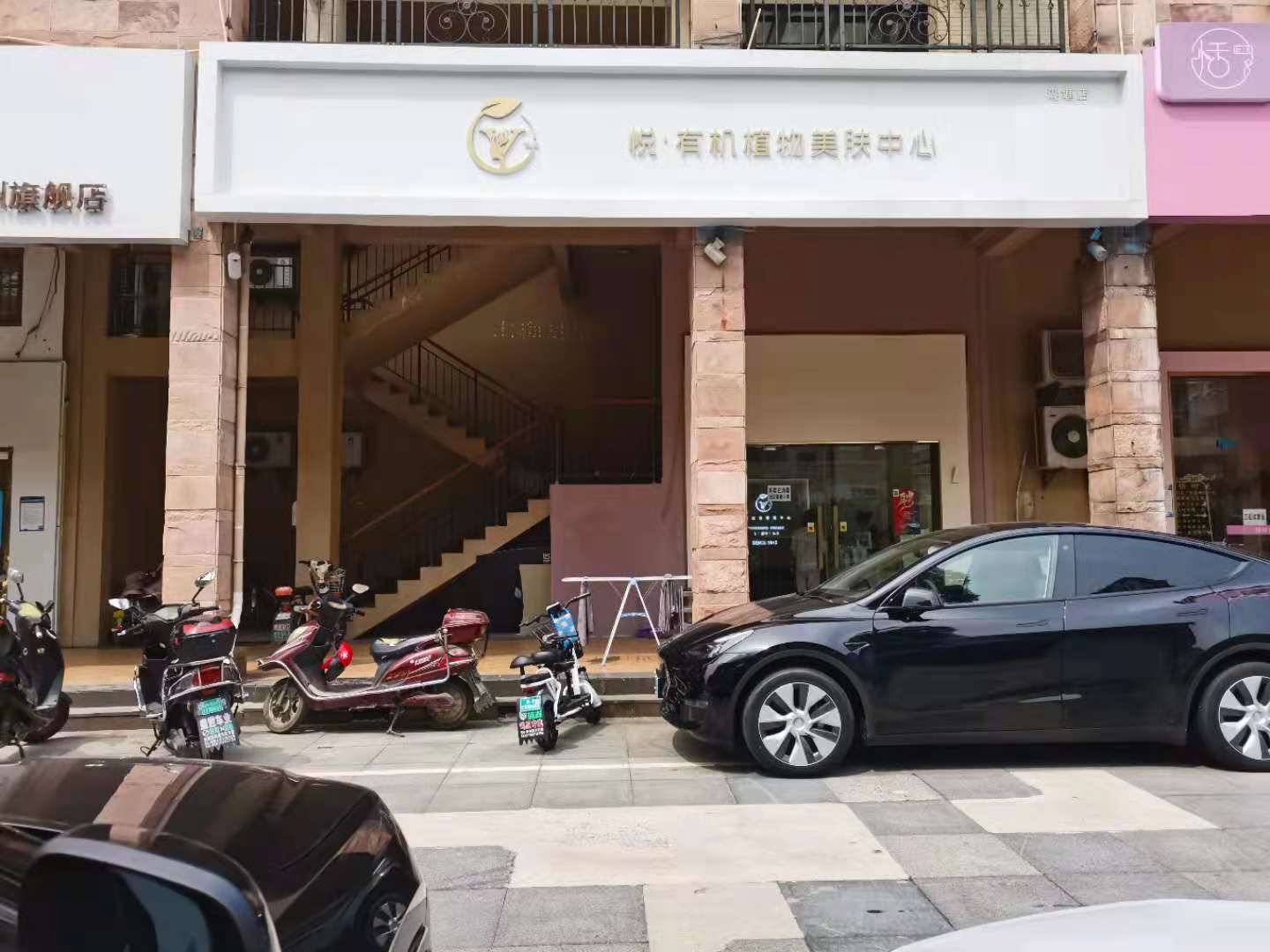 �����������Ժת��