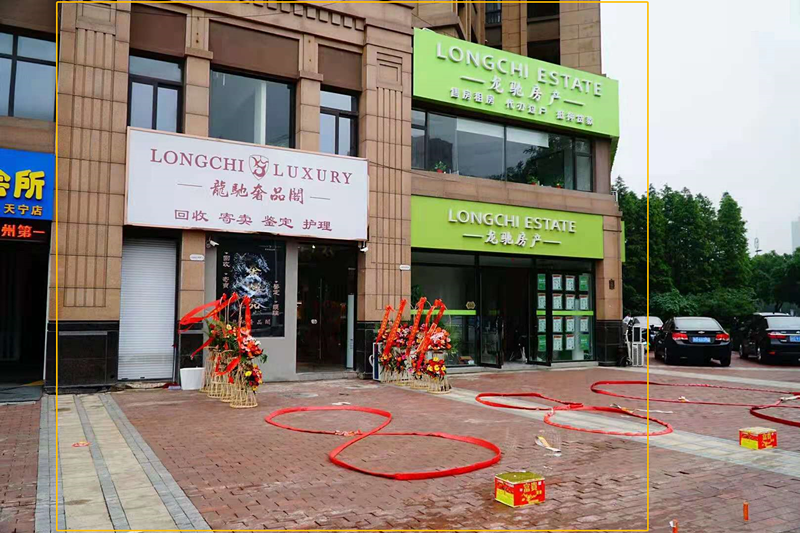 �����ߵ�С���ս�����ת��