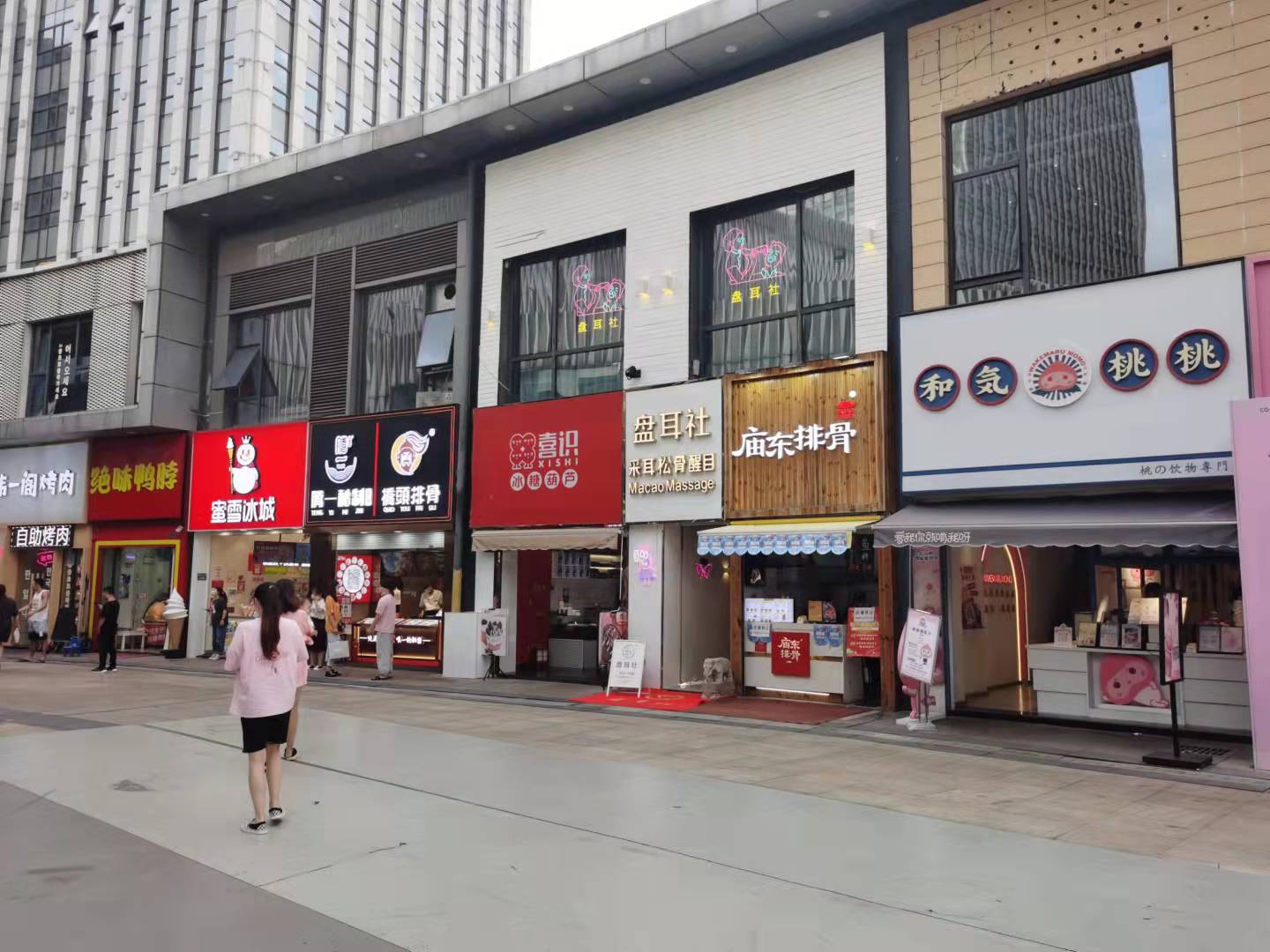 �±������С�Ե�ת�� �ѳɽ�