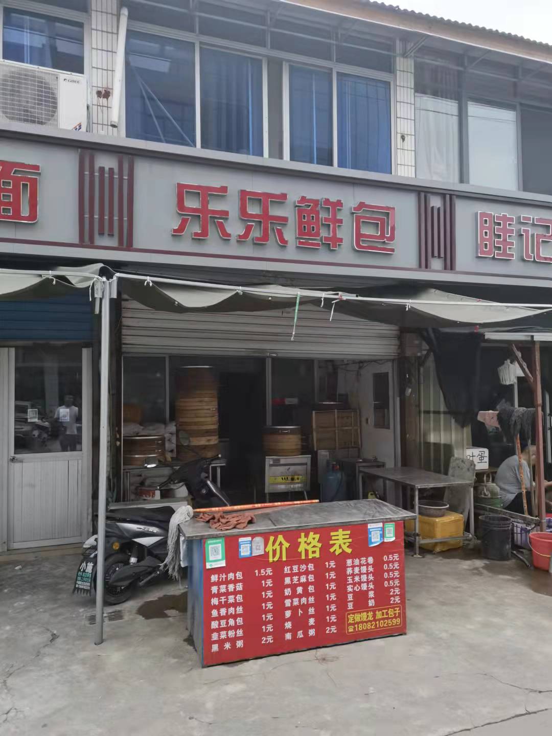 �����������г��ſ���͵�ת��