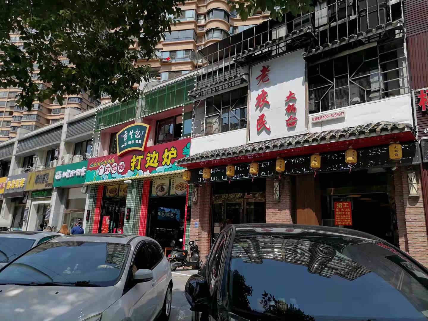 ��¥����ת��