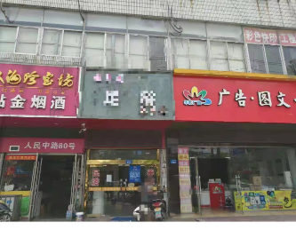 ��������·��ԡ��ת��