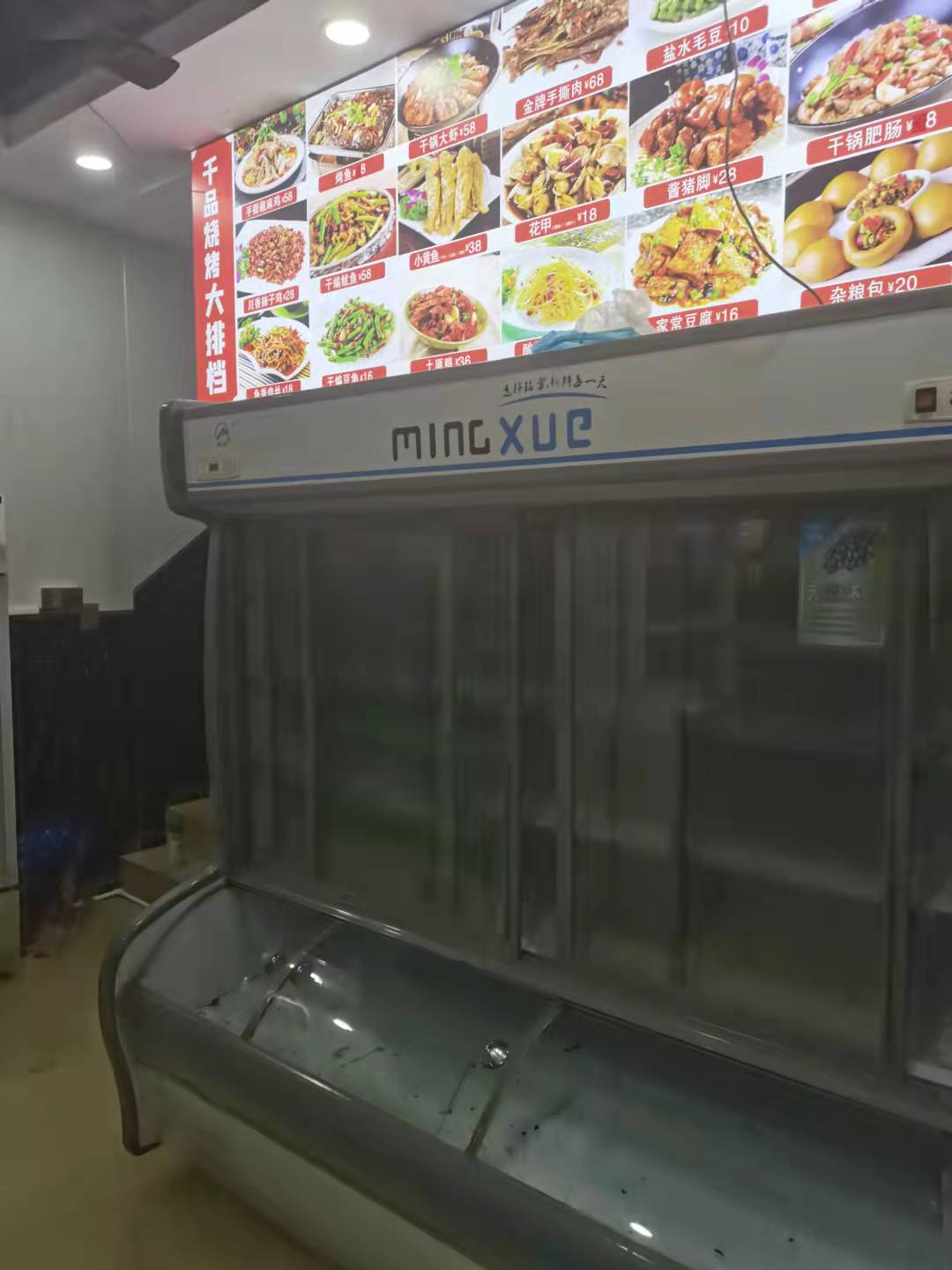 ���ң���տ����ŵ�ת����ҵ����