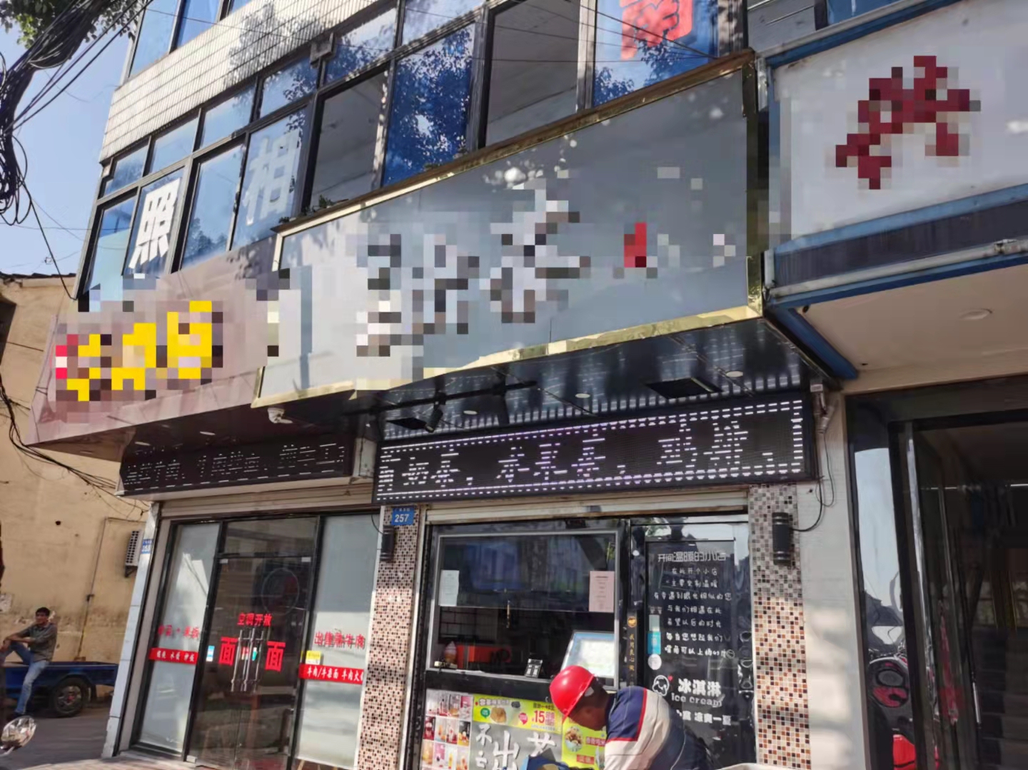 ��������˳�б�����̲��ת��