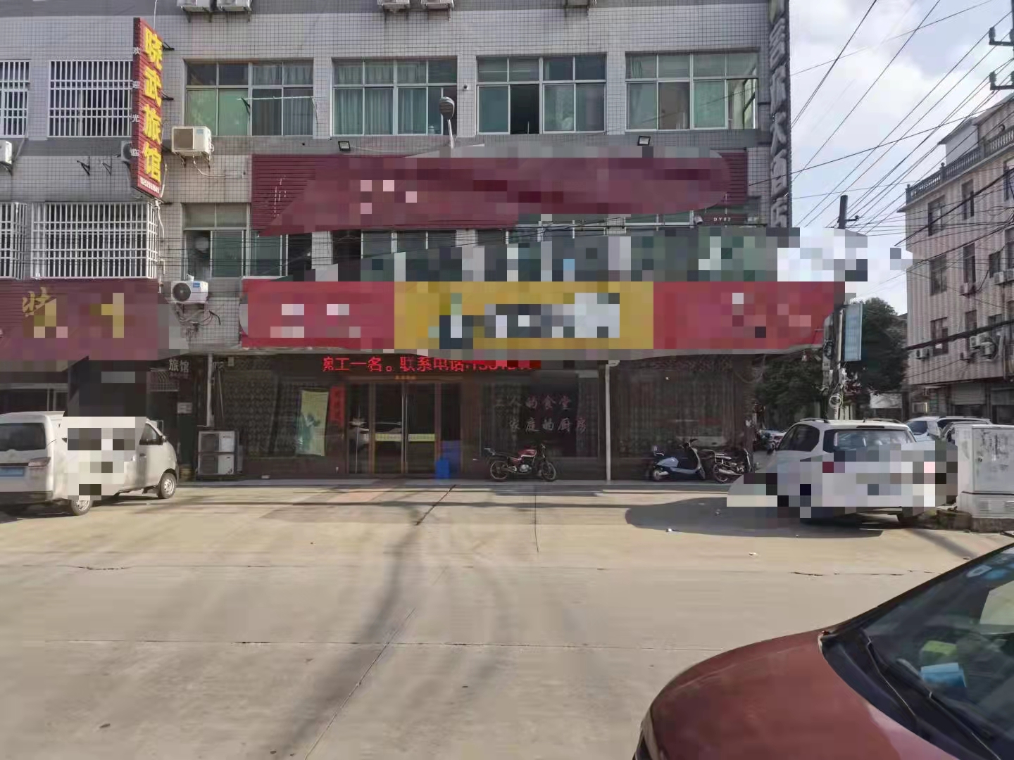 �򽭵�������ת����ҵ����