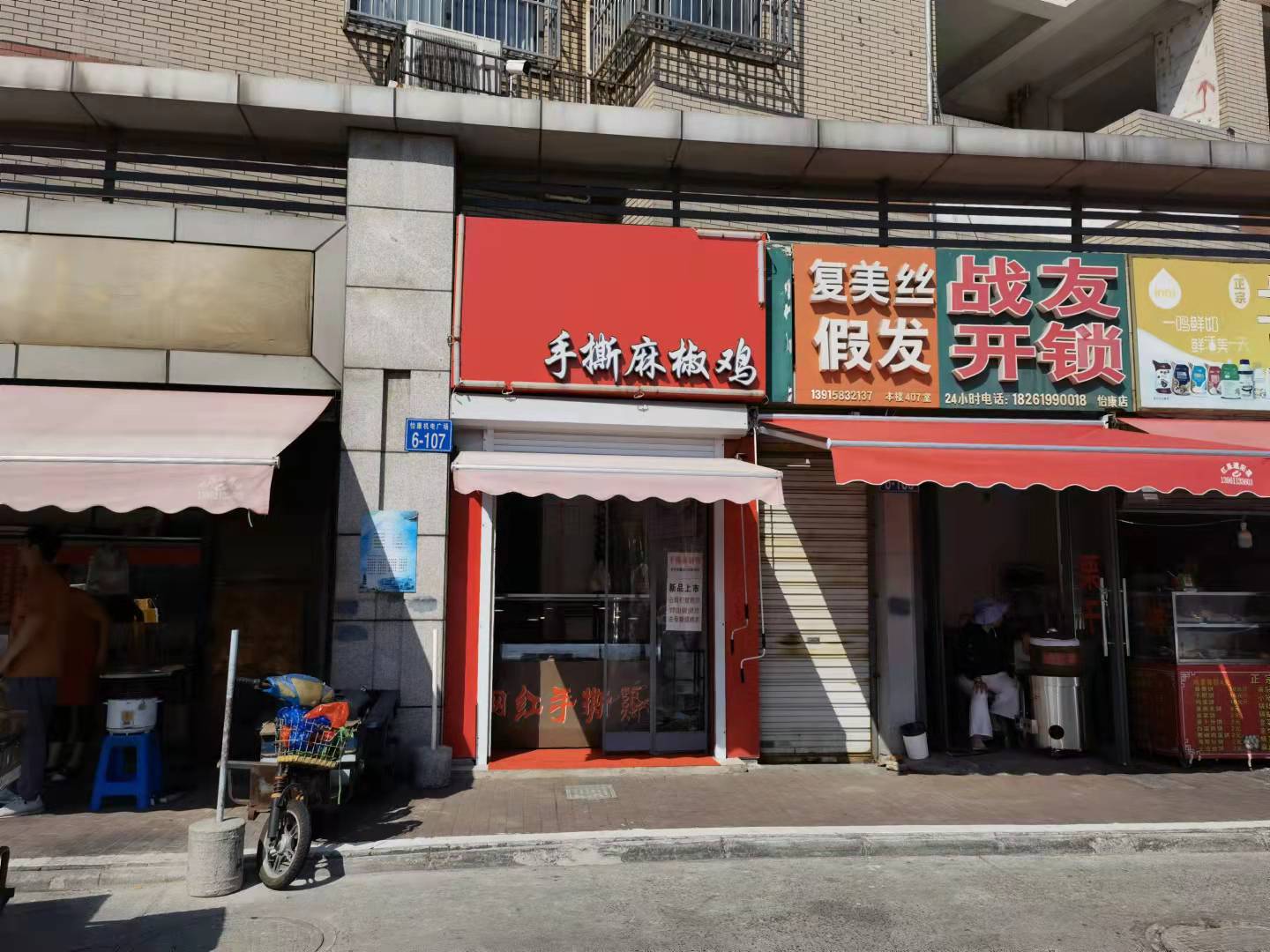 ��������С���ز˳�������ת��