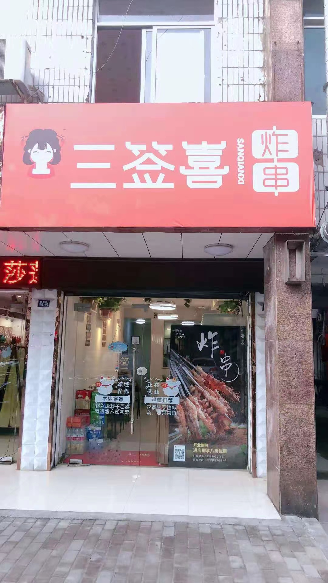 ����ը��������ת��