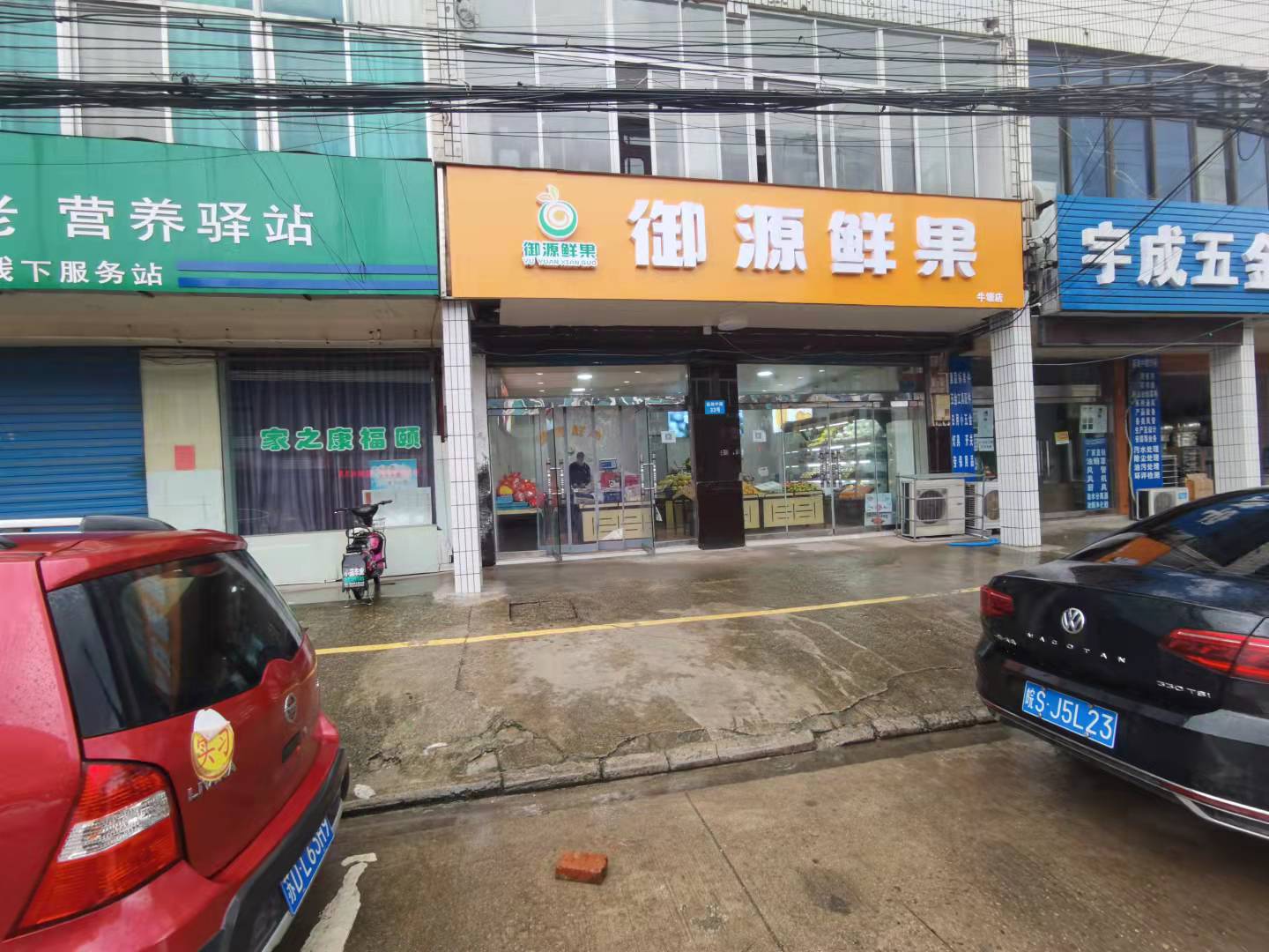 ���ţ��ˮ����ת��