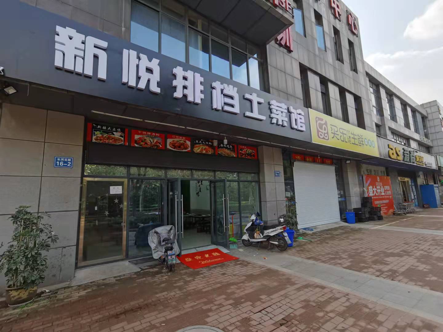 ���������һ���ռ�������ת�� ��ת��