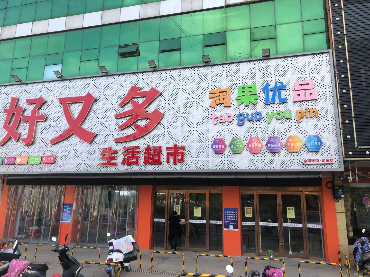 ���ǰ�ƴ��ͳ����ſ����̳��� �ѳɽ�