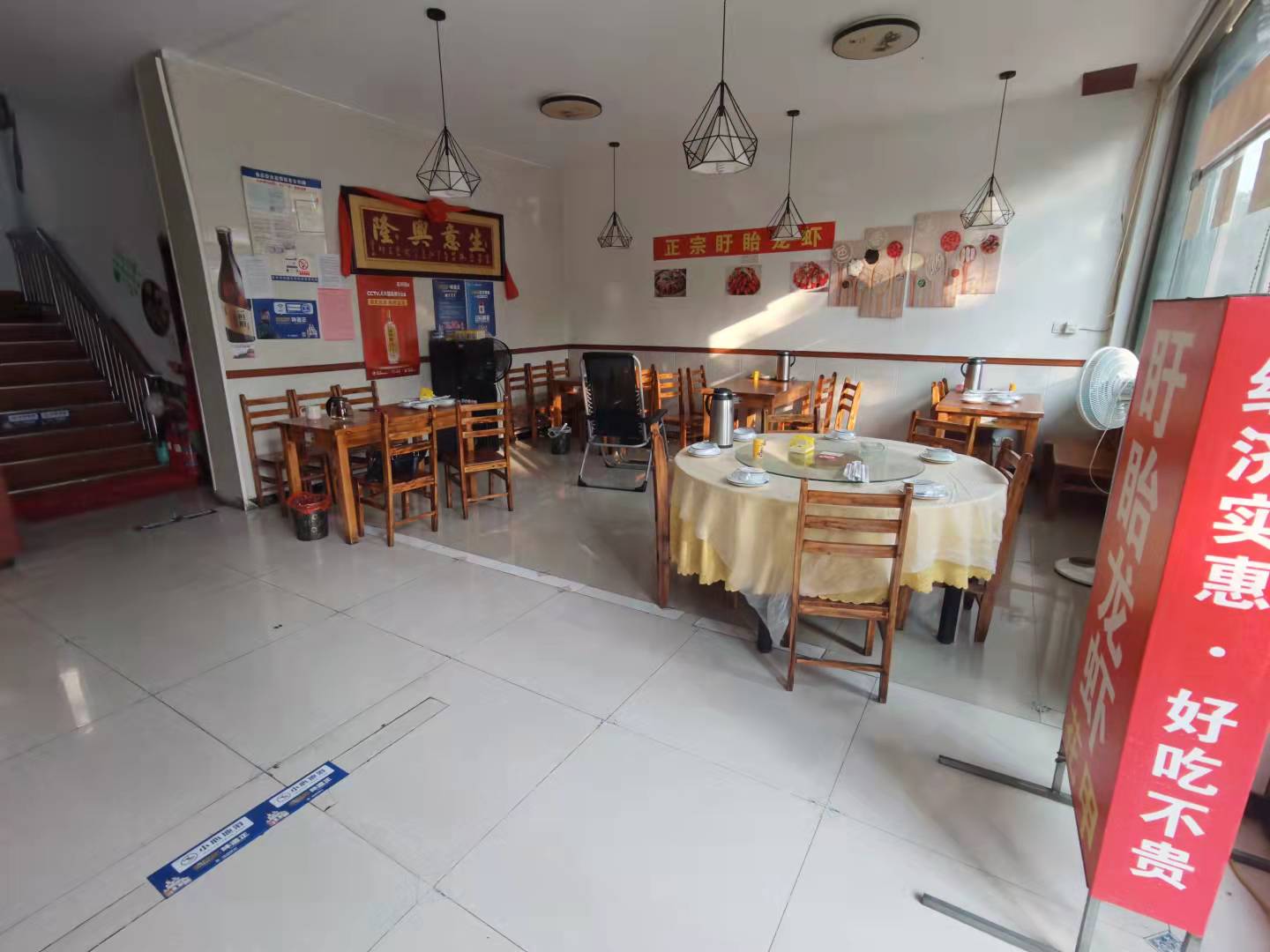 ��¥��բ�͹ݷ���ת����ҵ����