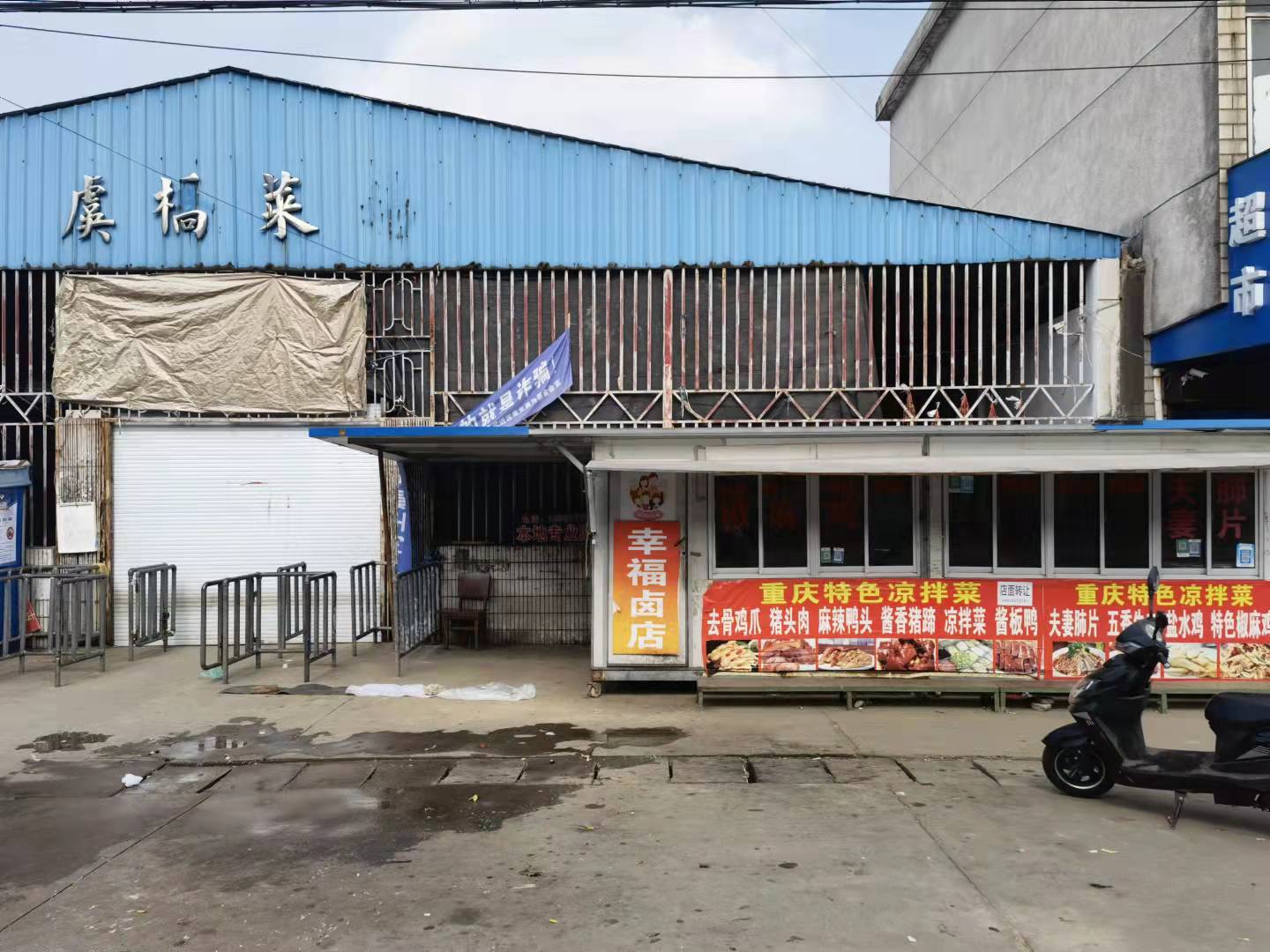 ��������˳���±�˵�ת