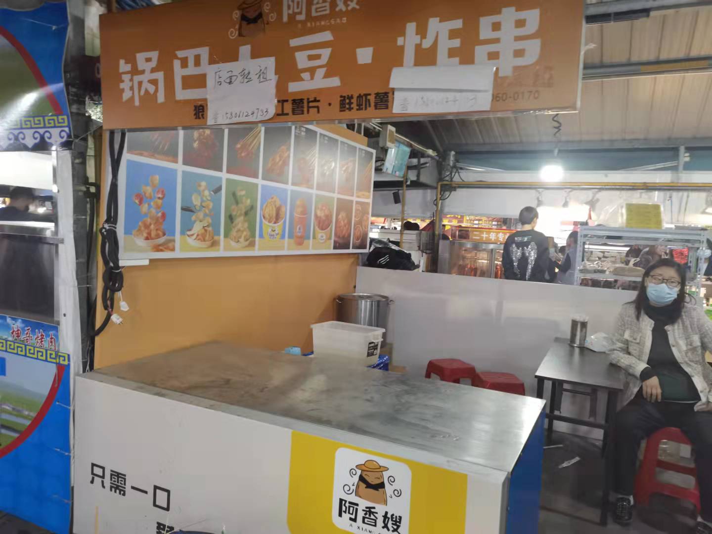 �����ѧ��ҹ��̯λת��