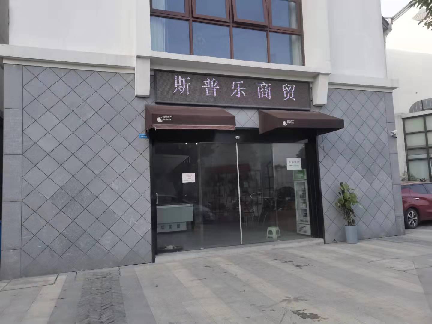 ���ţ���̾Ƶ�ת����ҵ����