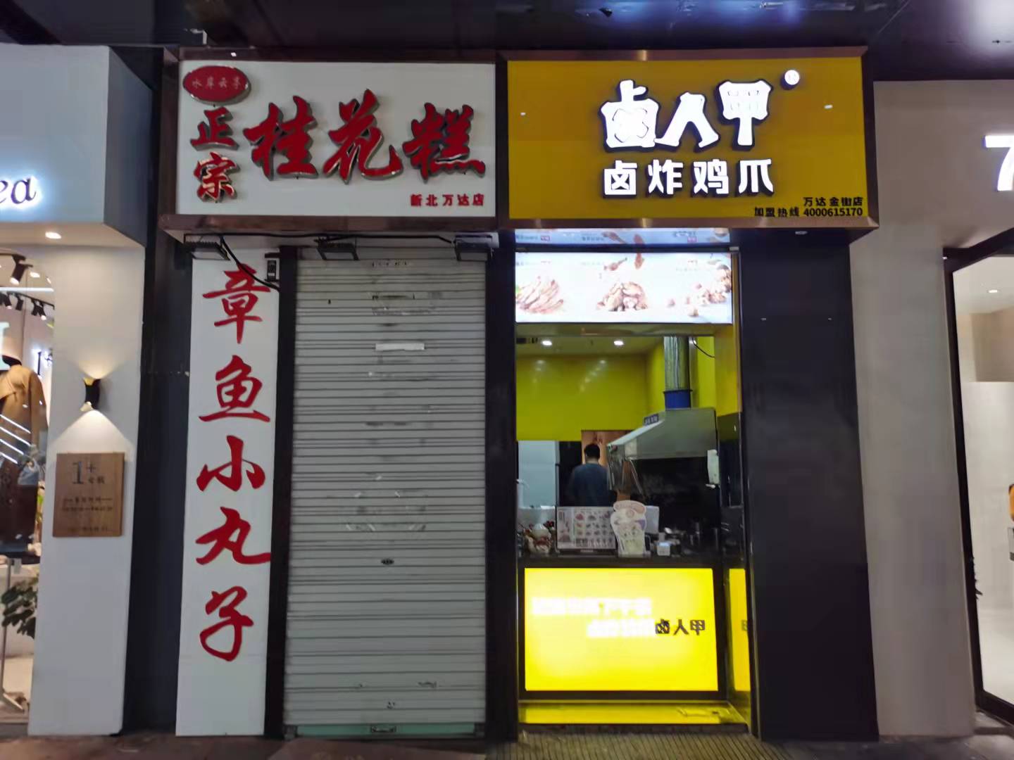 �±������ĵض�����ת��