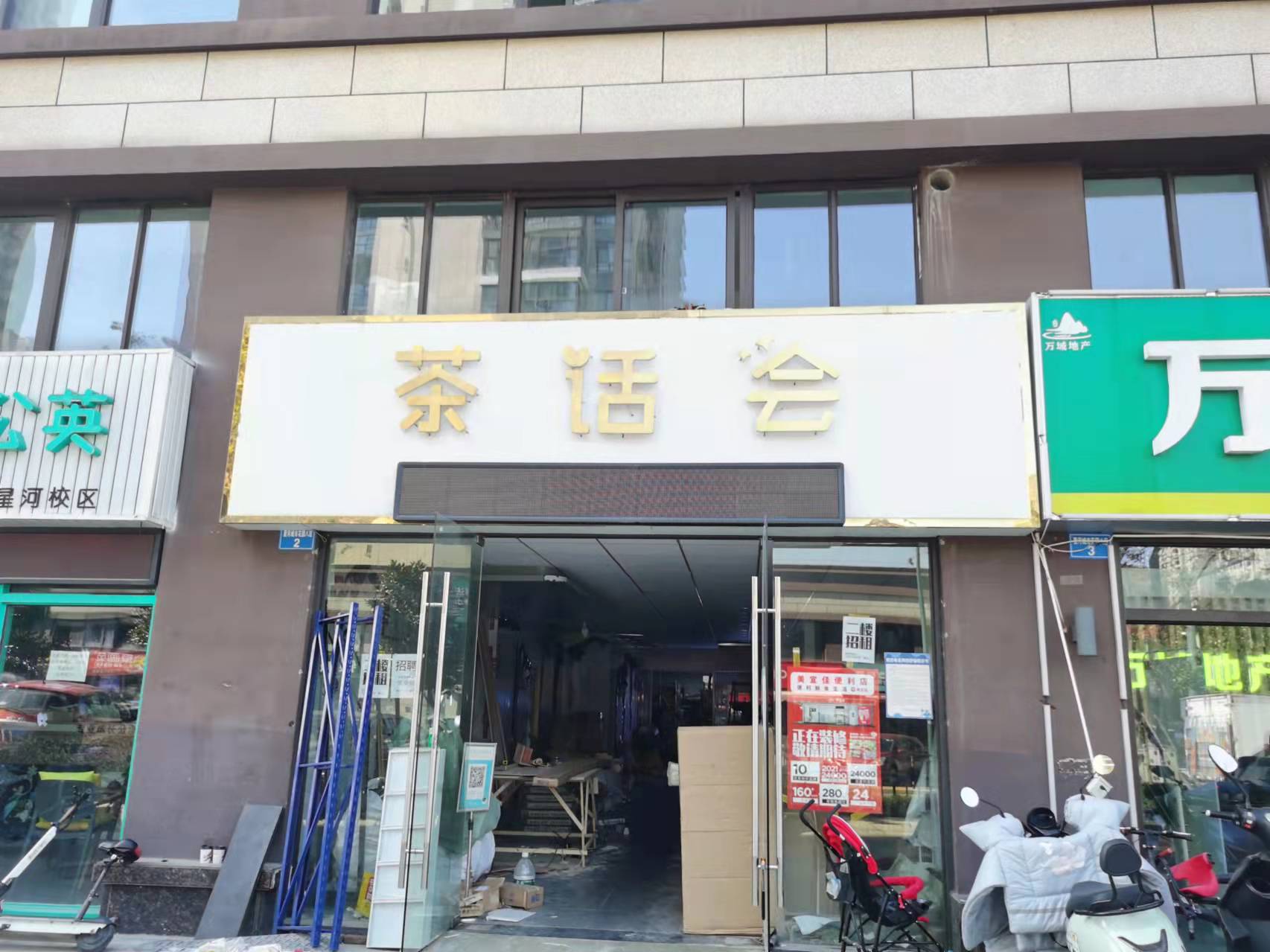 �������С���ſ����̳���