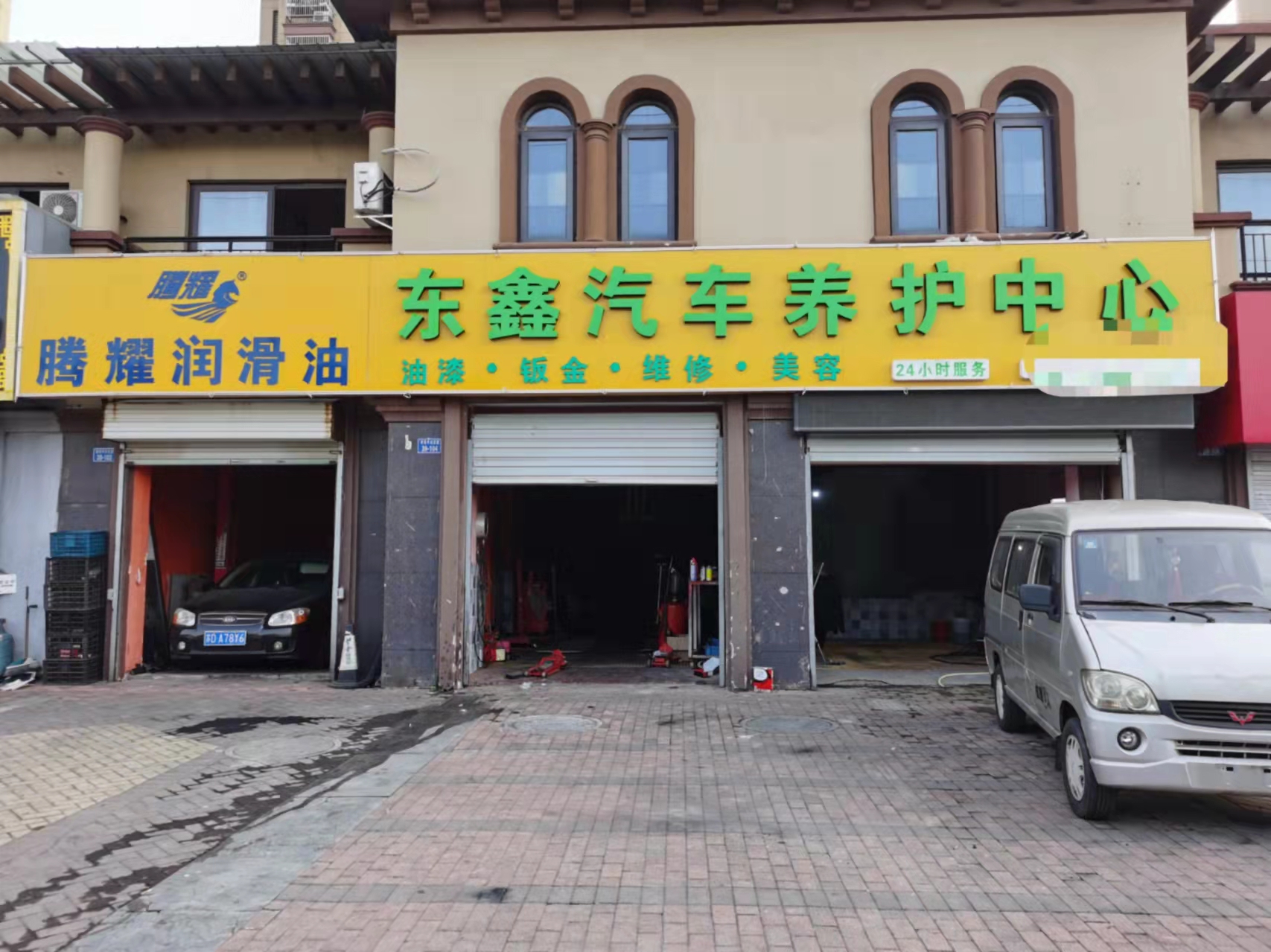 ������װ�����޵�ת��