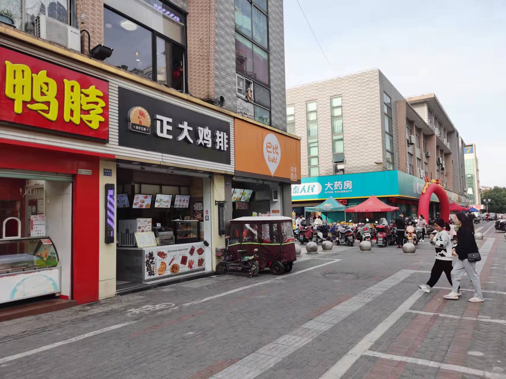 �±�Ѧ�Ұ�԰·����ת��