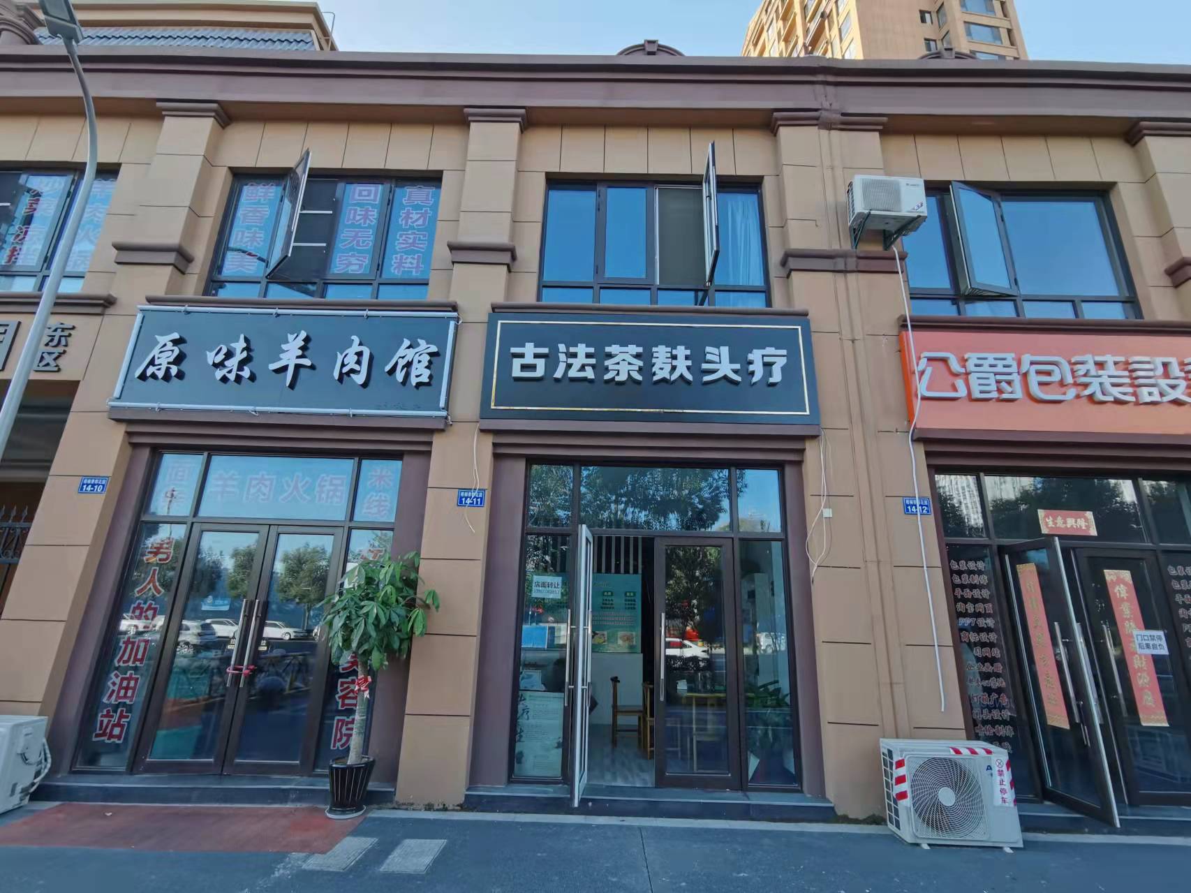 ��¥��㹫԰������ת�� ��ת��