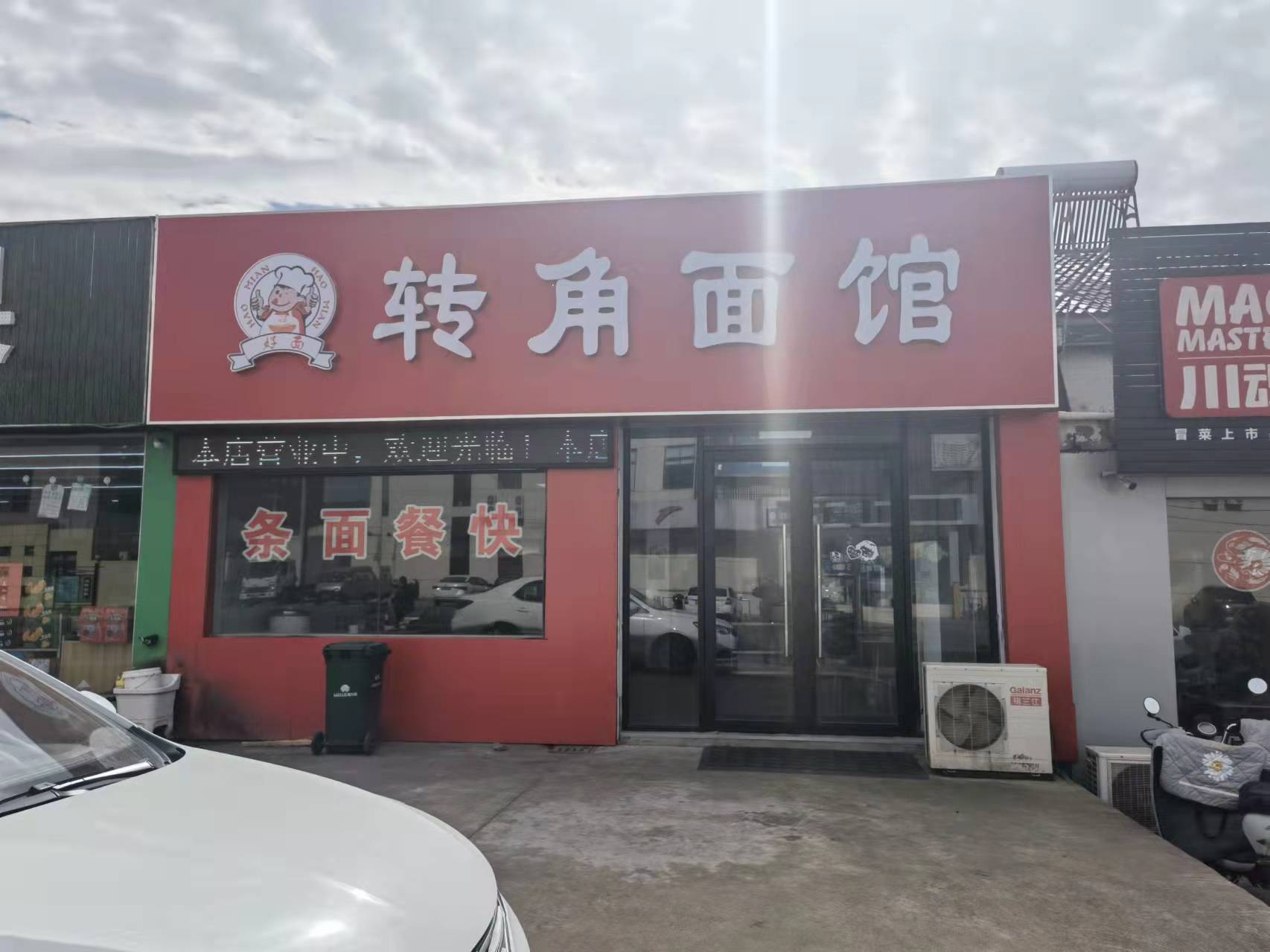 ����������ת��