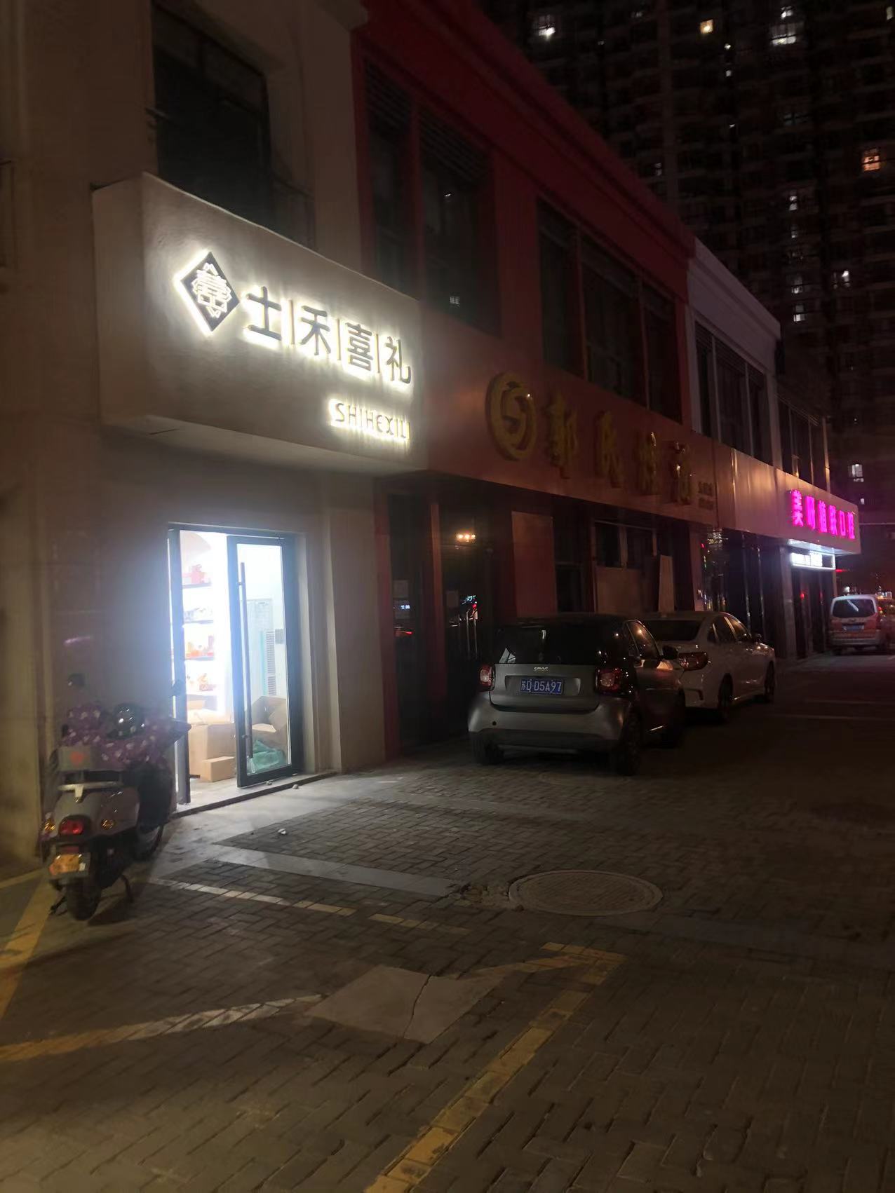 ����С���ſڳ���ת��