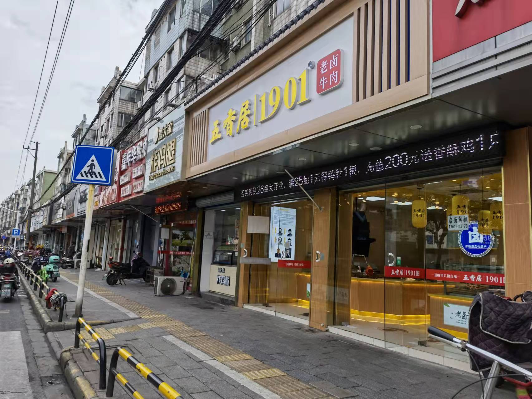 ���������ٽ�����ת��