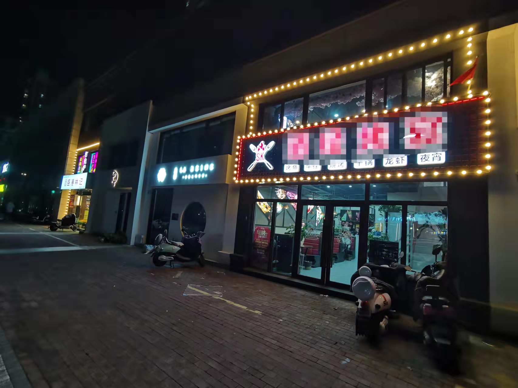 ��������Ǻӹ����տ���ת�� �ѳɽ�