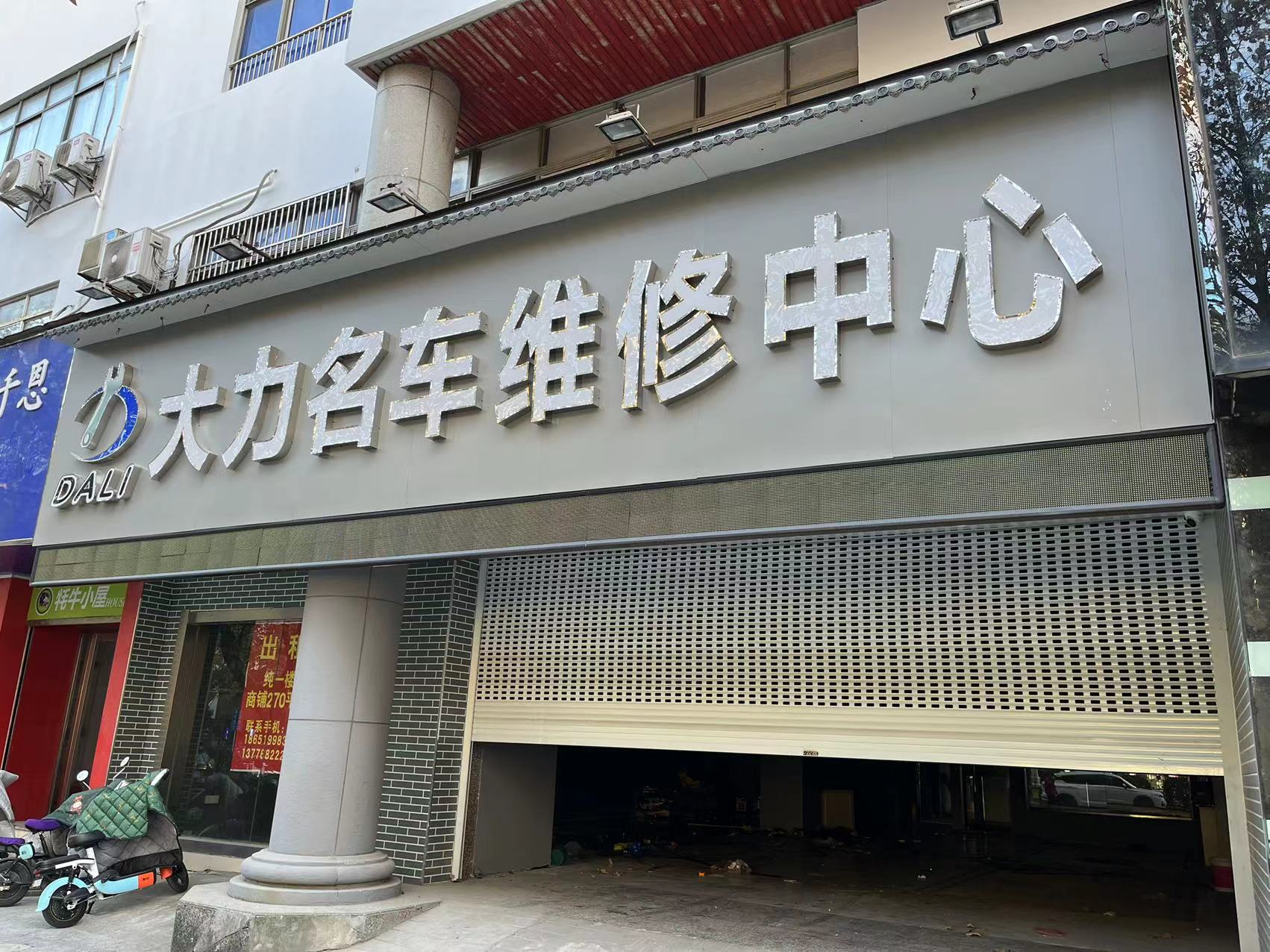 �����ŵ��̳���