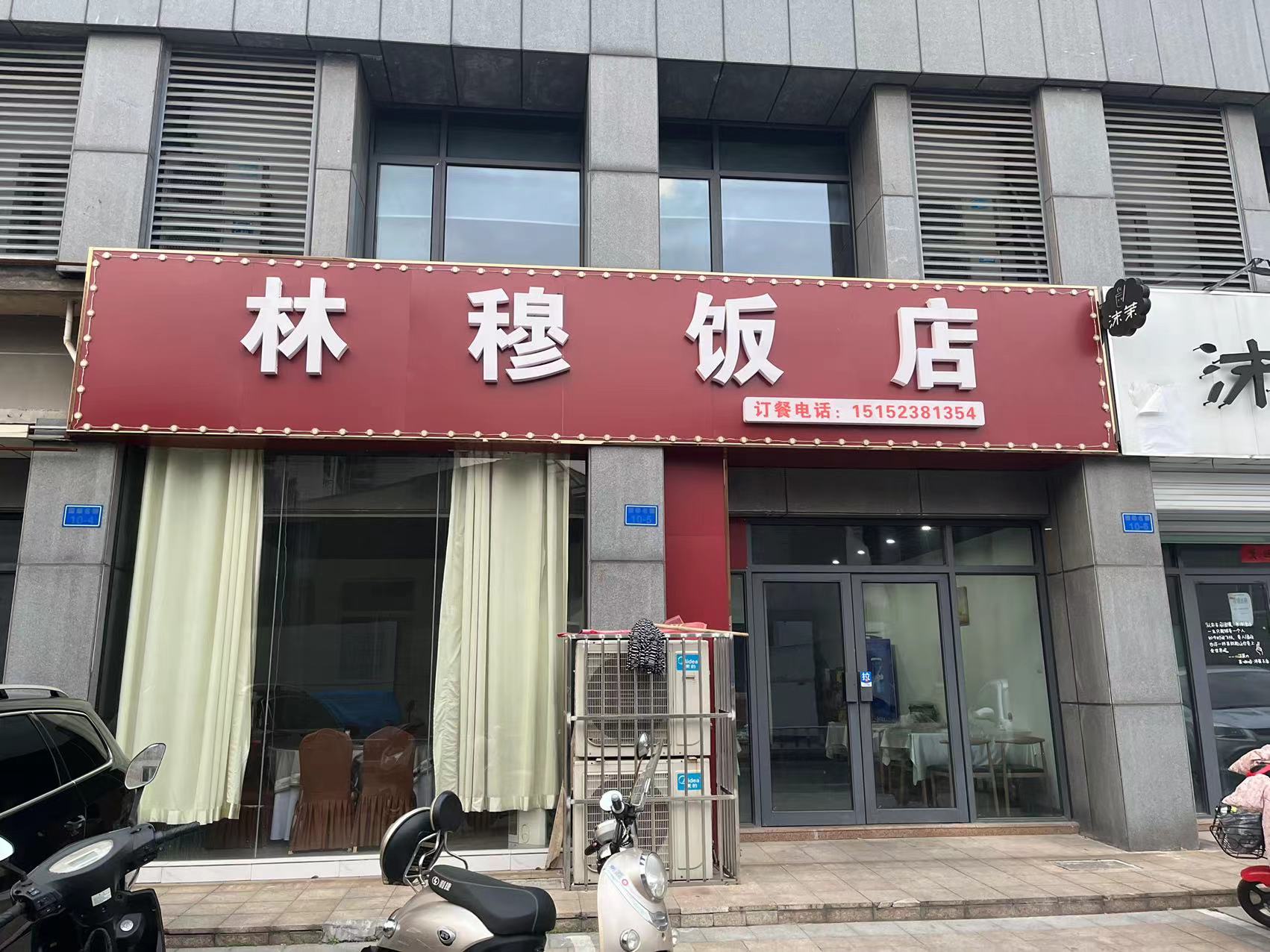 ��������ת��