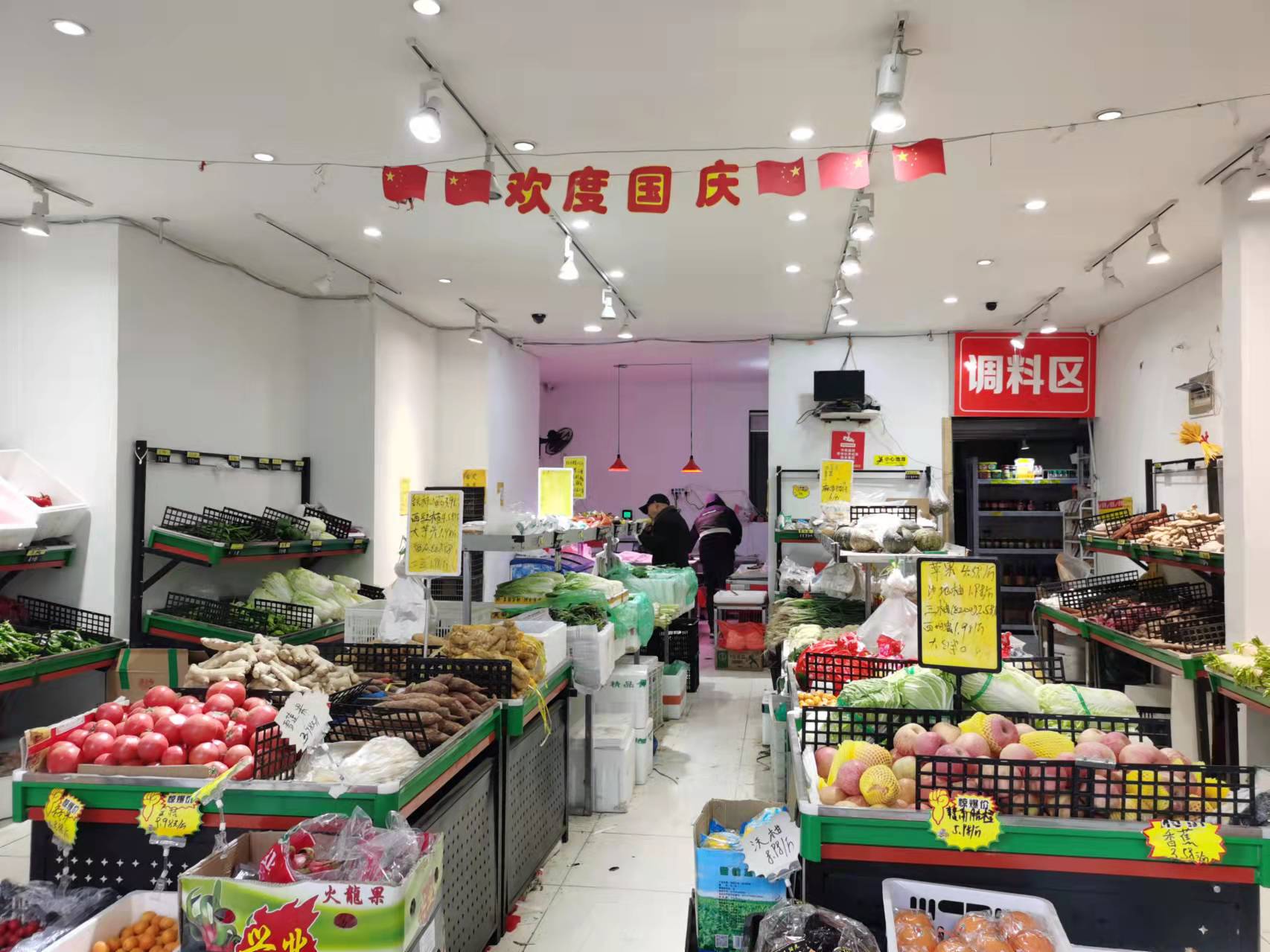 �±���ɺ�·����ˮ����ת����ҵ����  �ѳɽ�