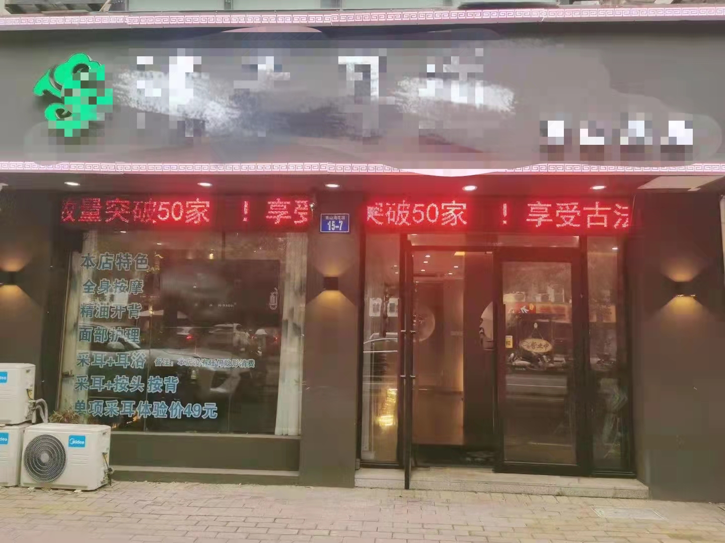 ������ɽ�徫װ�޲ɶ�������ת��