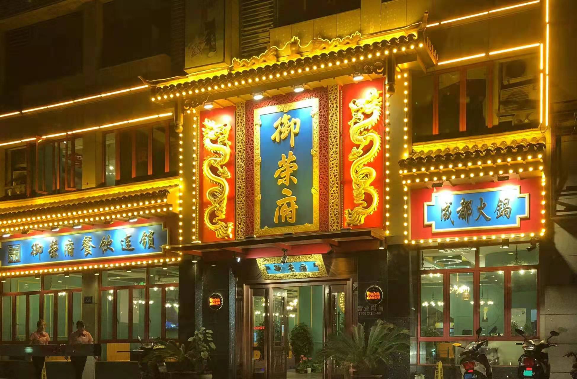 ���������װ��Ʒ�ƻ����ת��