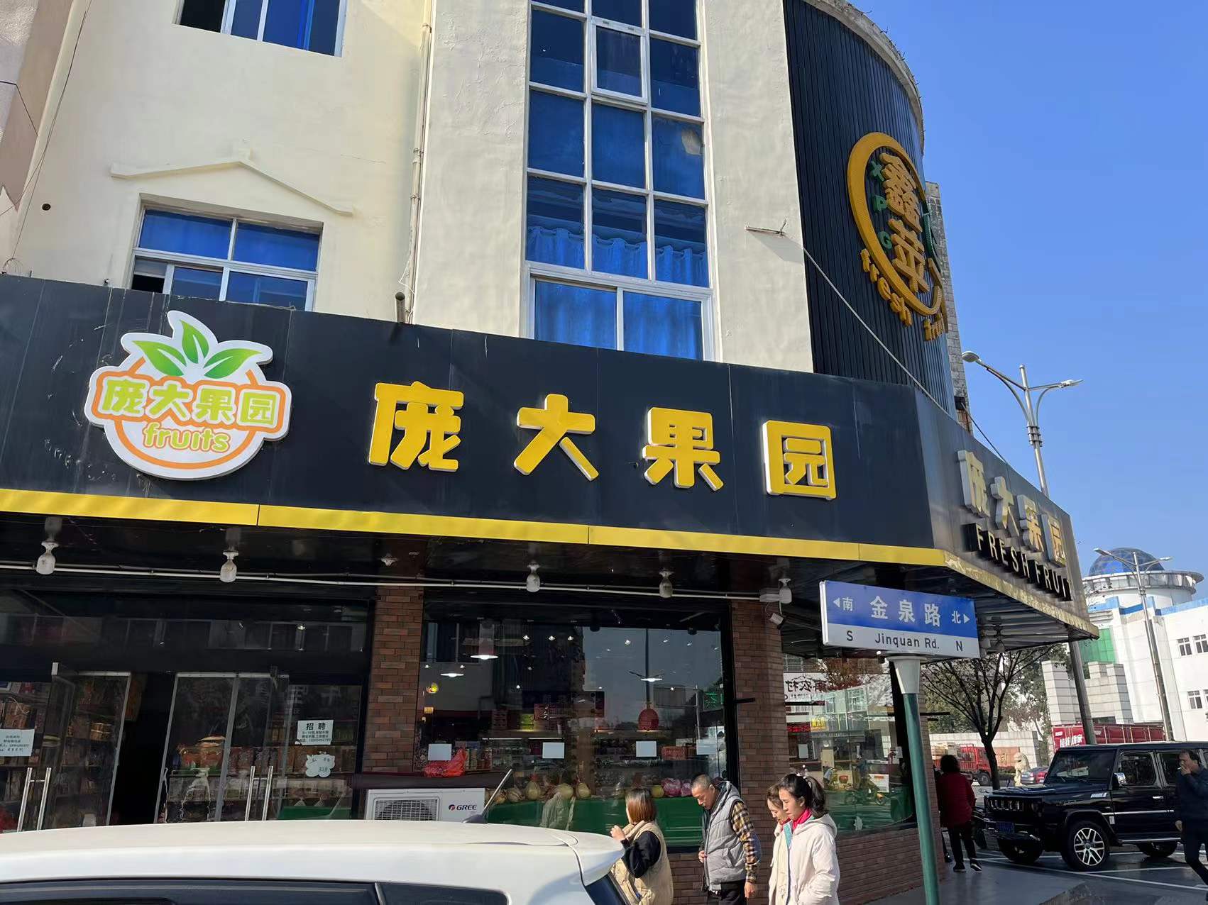 �������·�ڹս�ˮ����ʳ��ת��