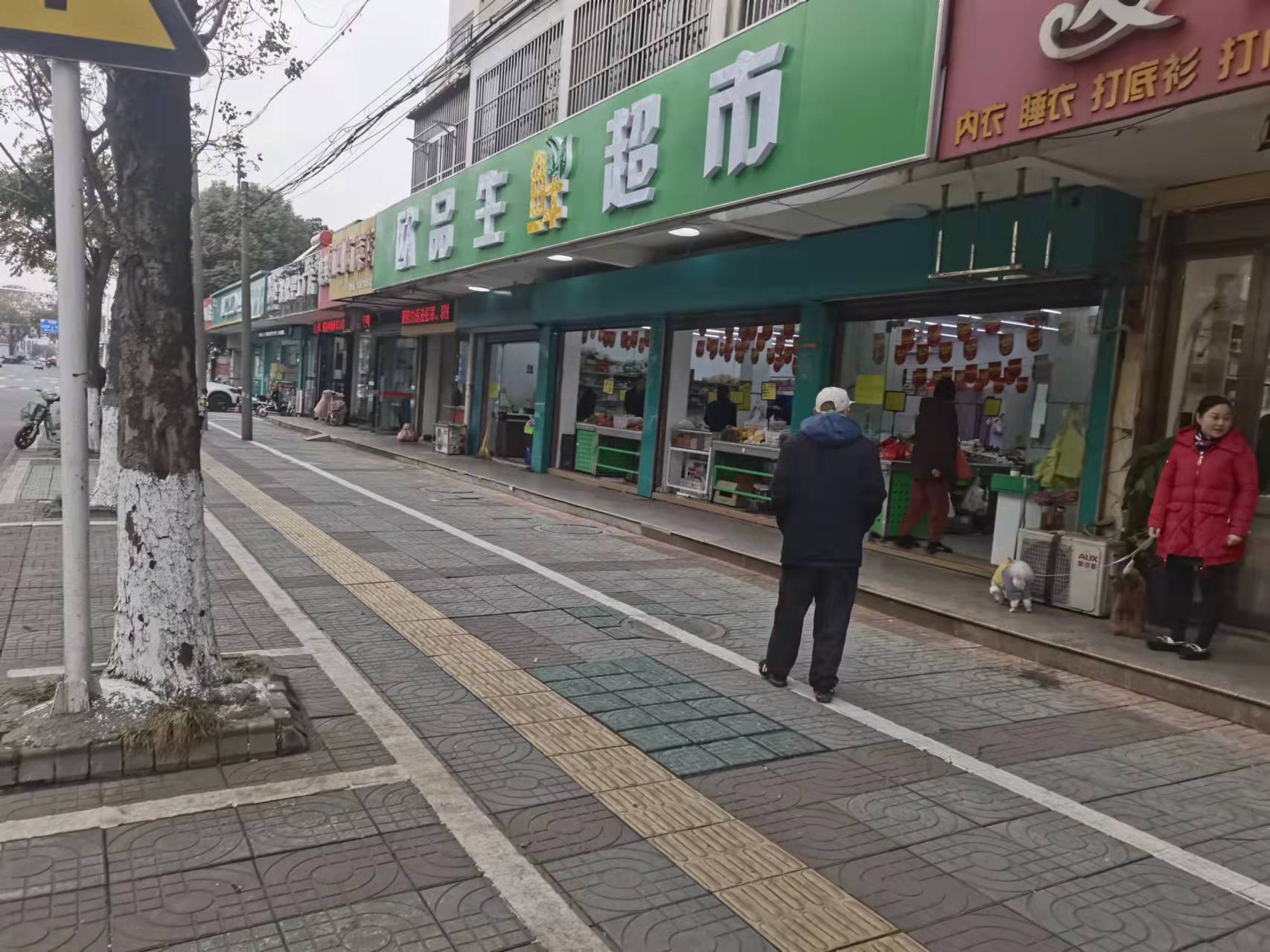 ��̳���ʳ���ת����ҵ����