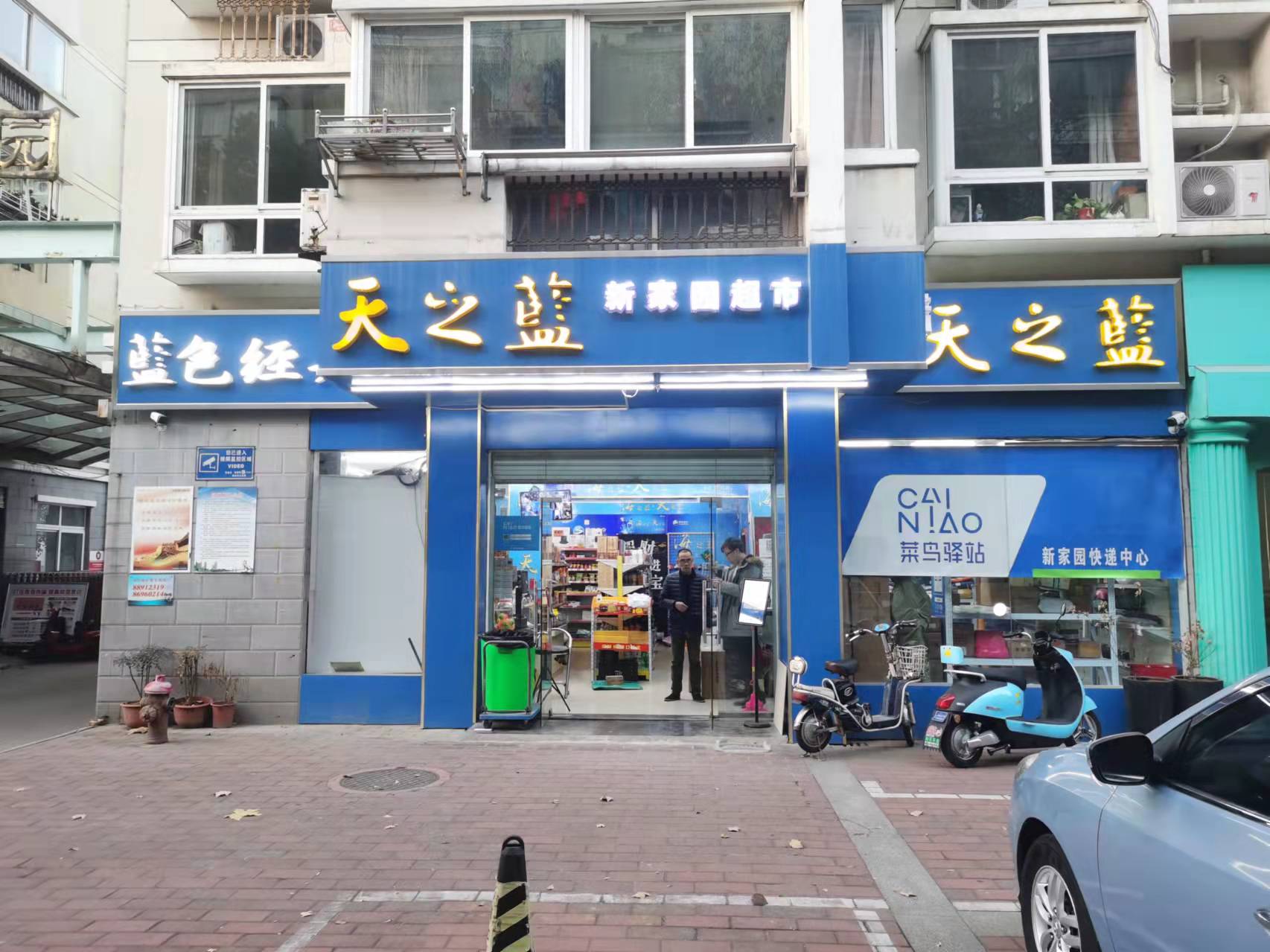 ��¥С���ſڵ�һ�ҳ���ת��